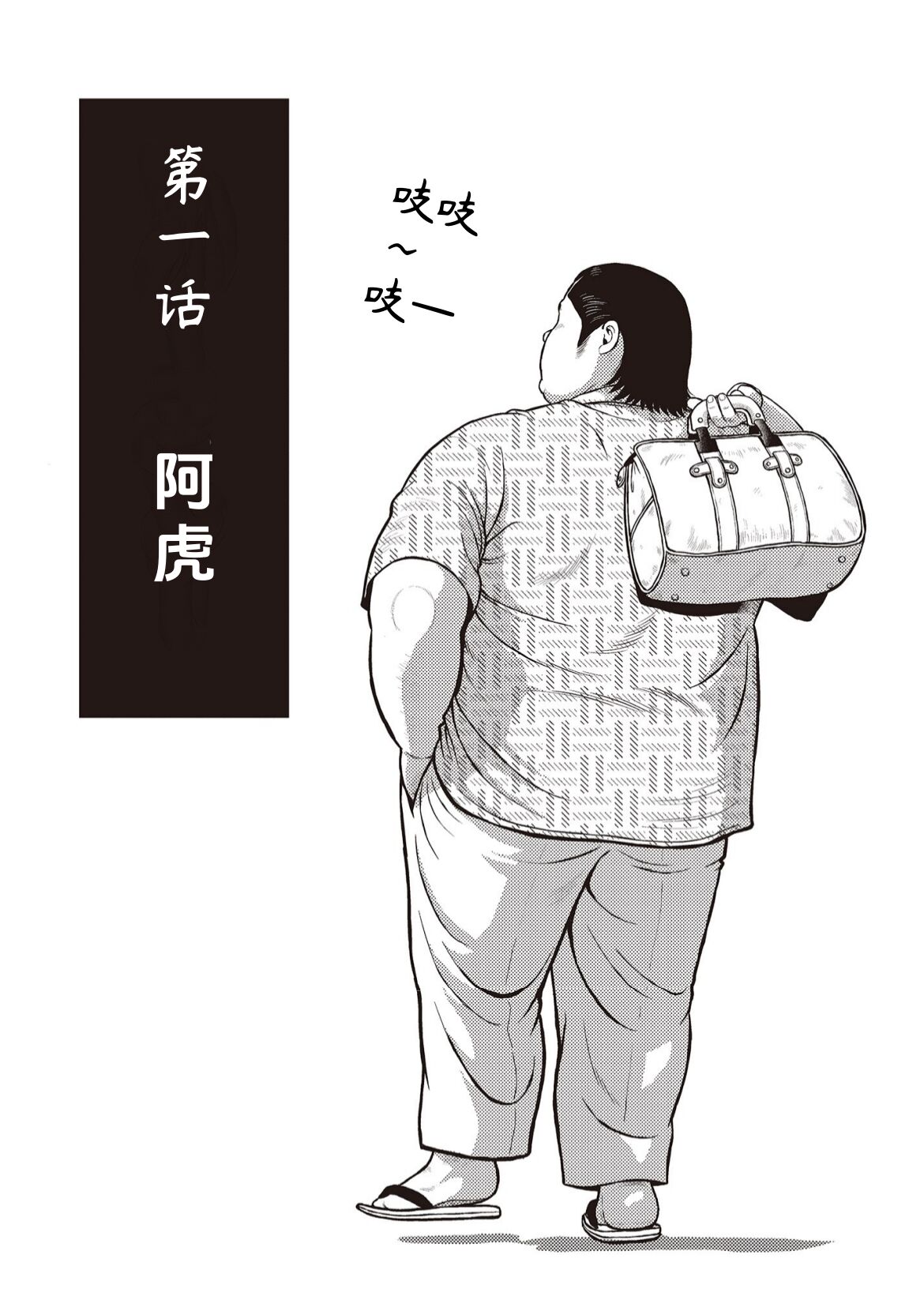 Preview 3