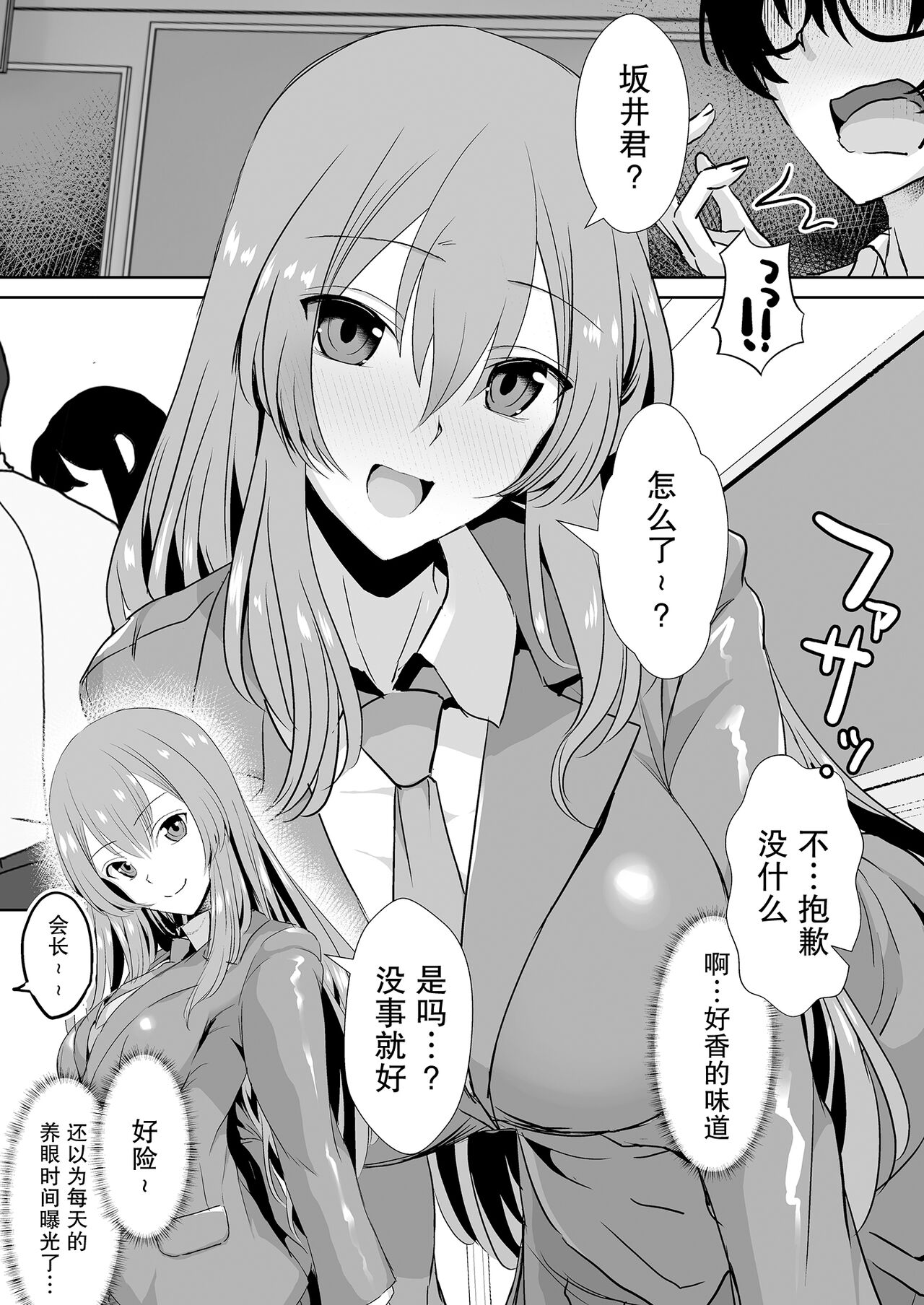 Preview 6