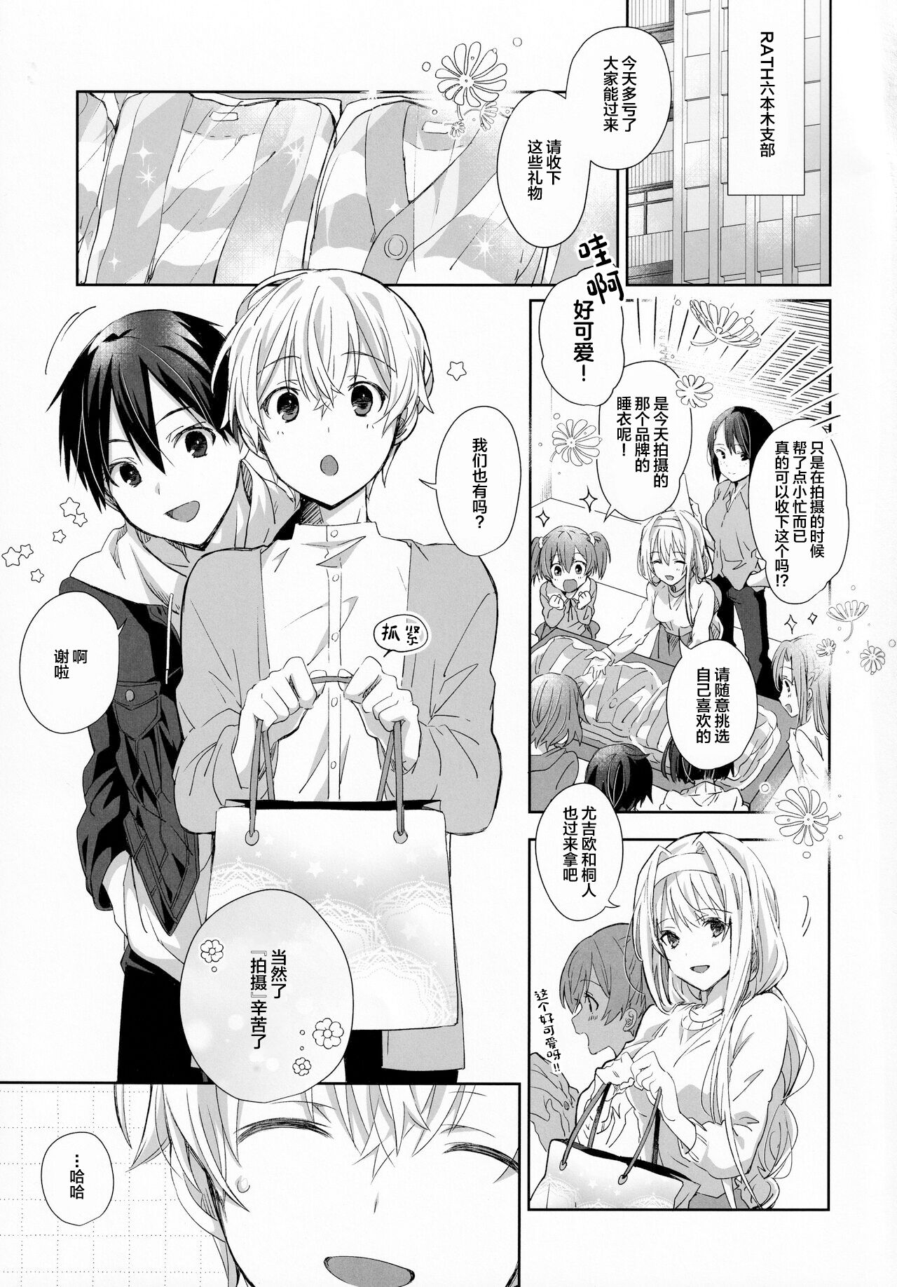 試讀預覽 2