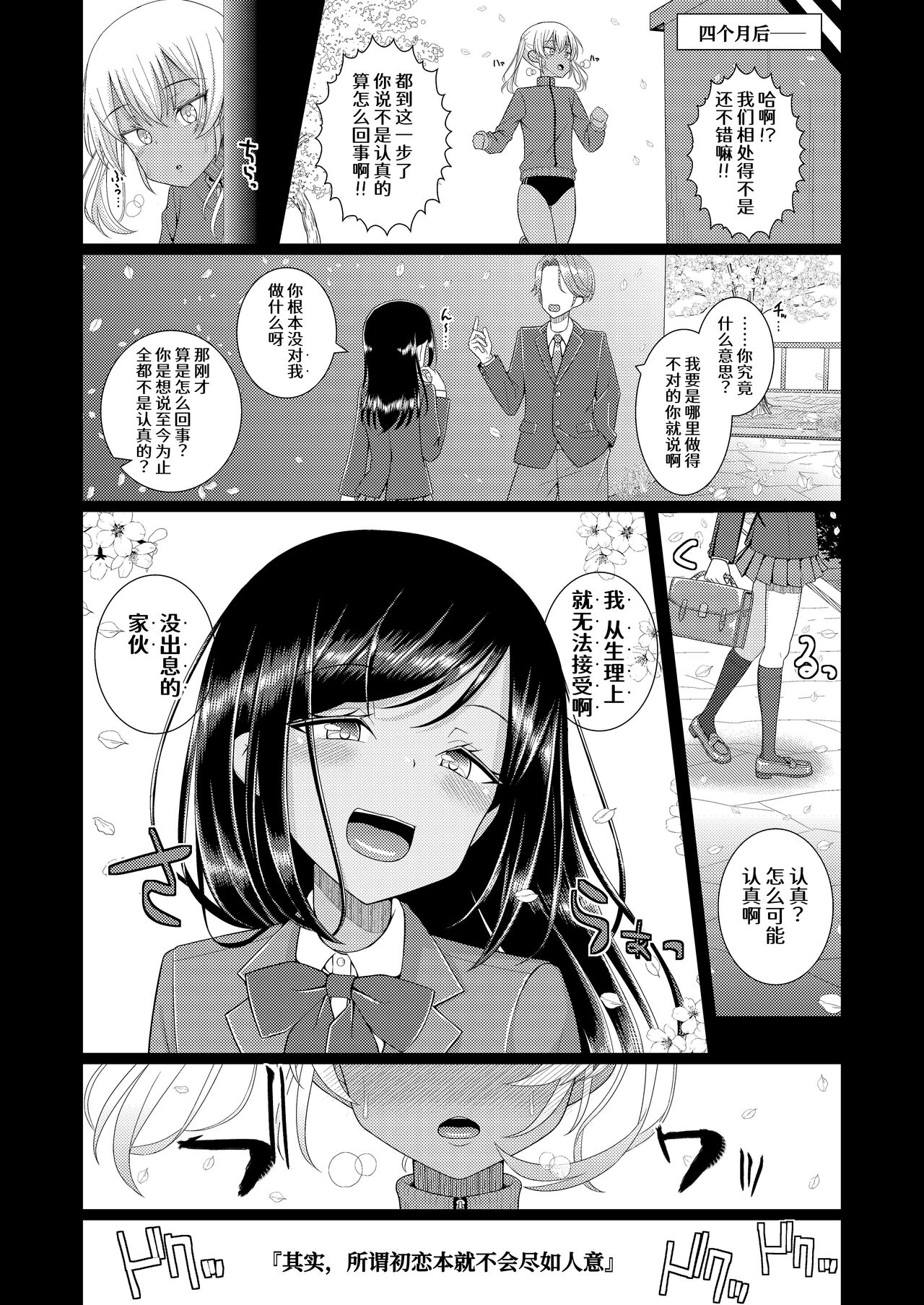 試讀預覽 5