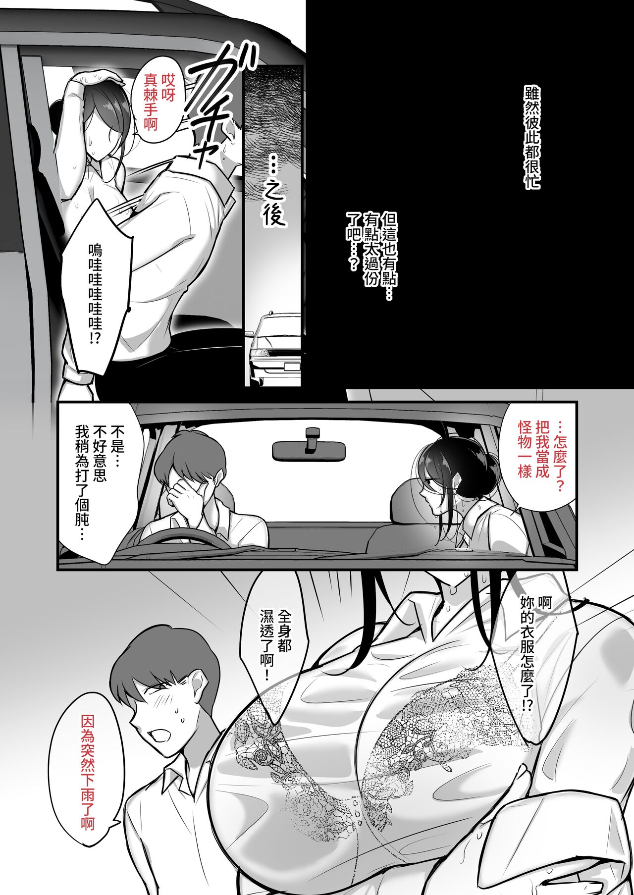 試讀預覽 6