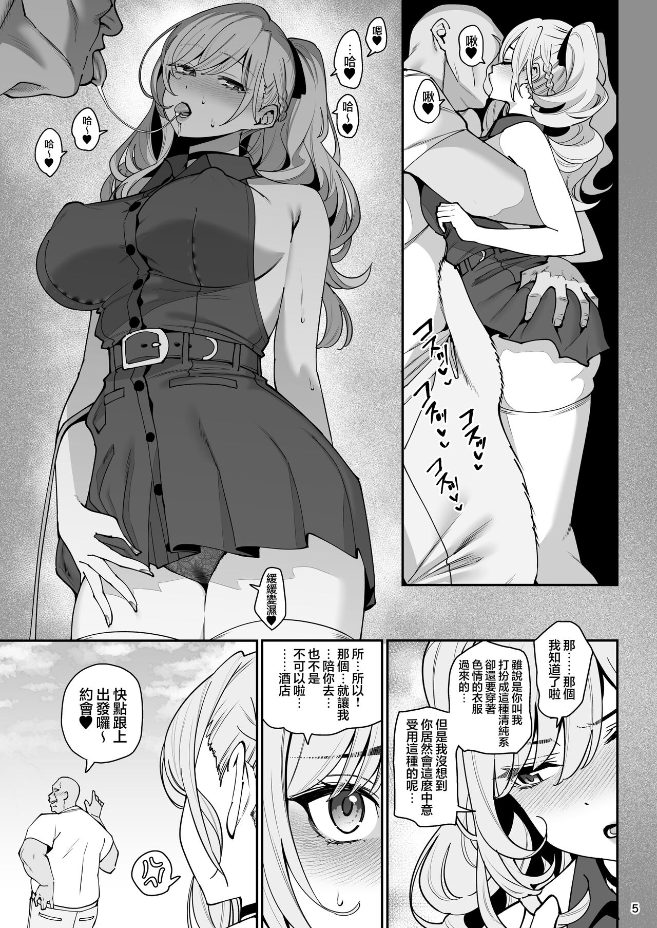試讀預覽 6