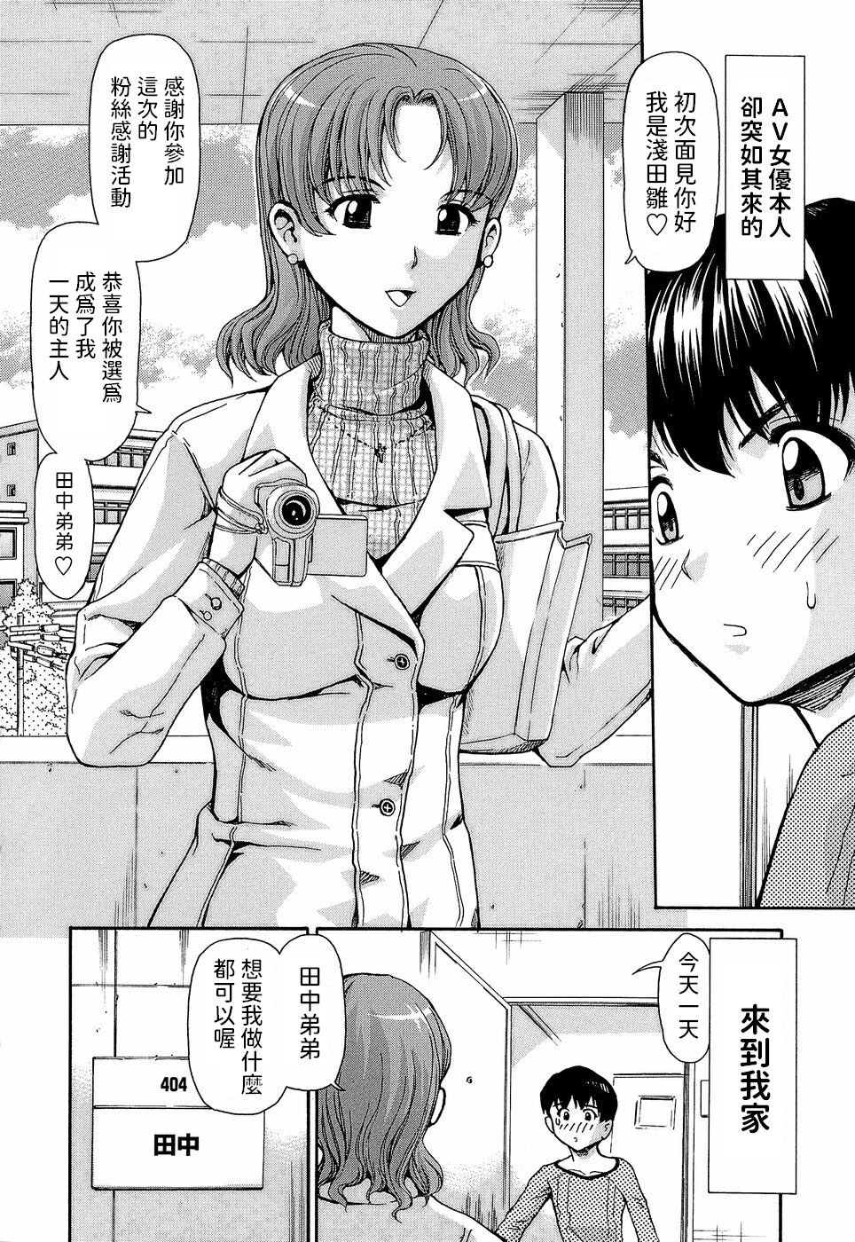 試讀預覽 2