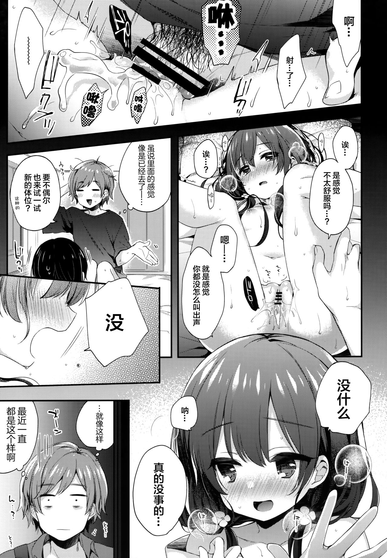 Preview 6