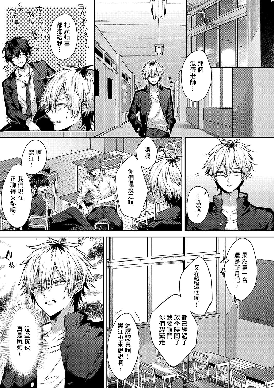 Preview 5