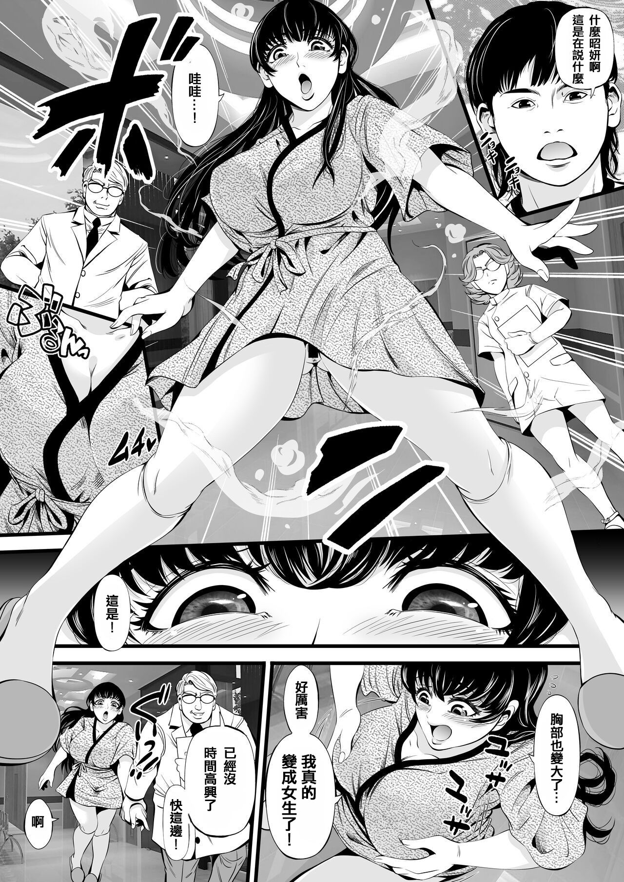 試讀預覽 3