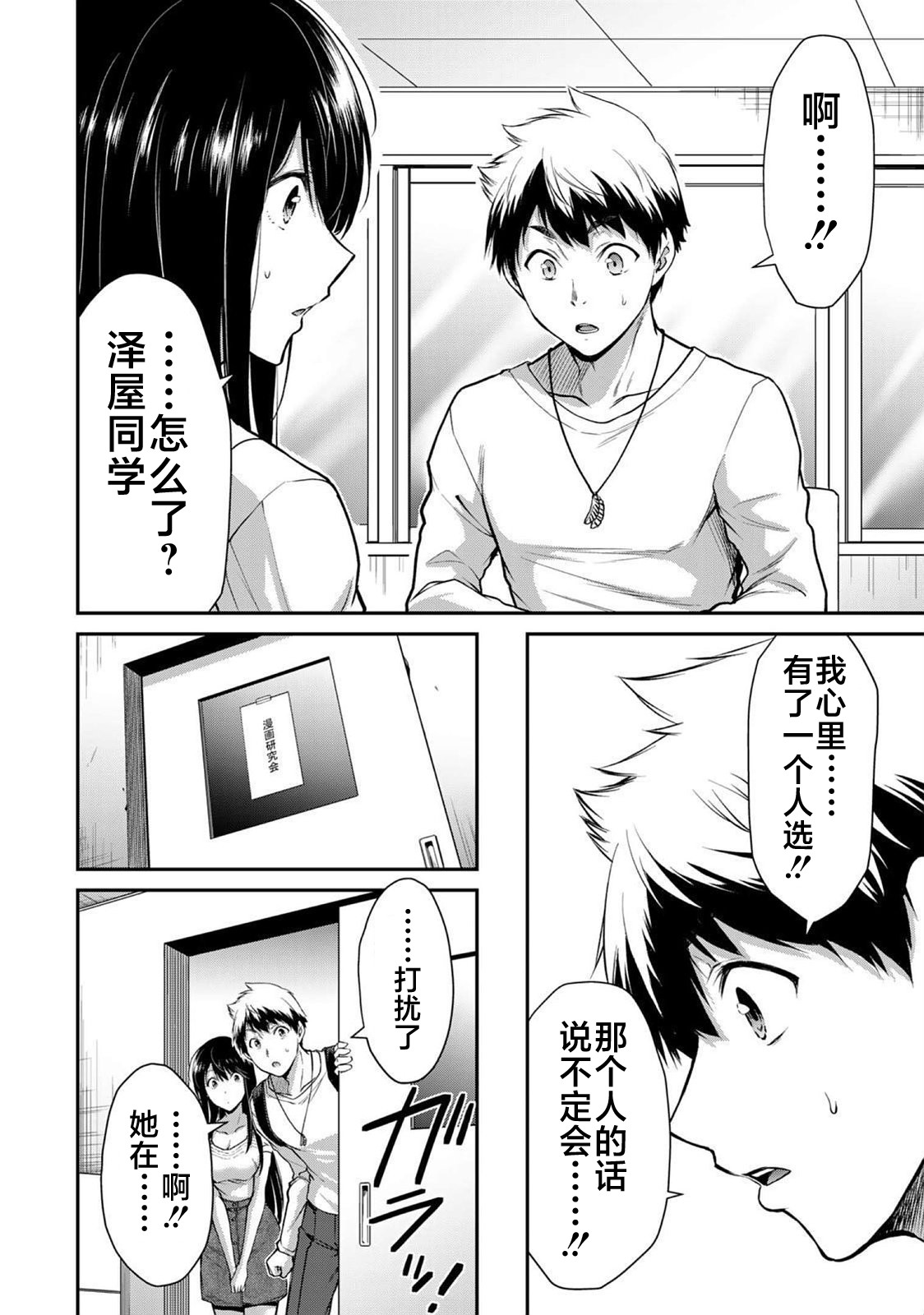 试读预览 6