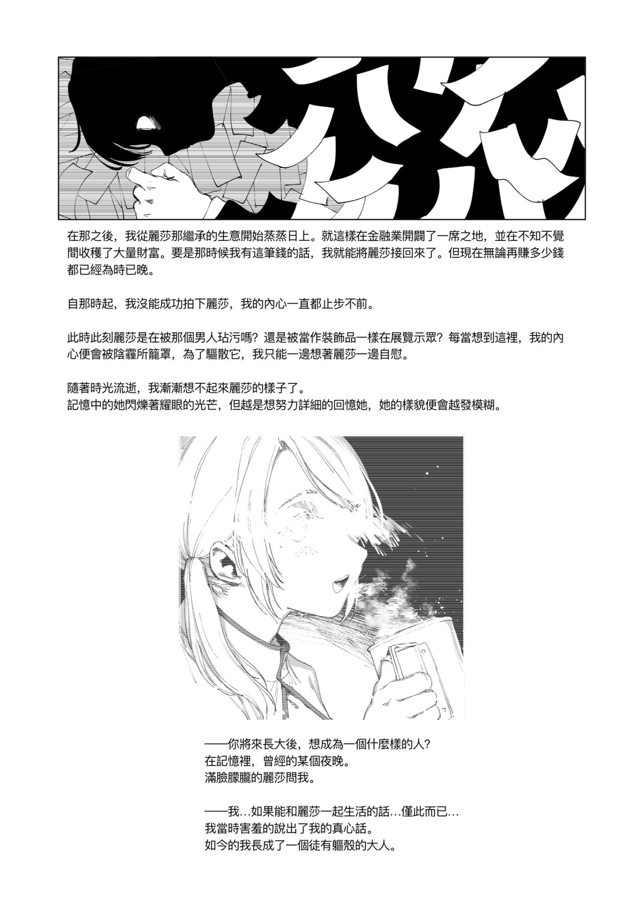 Preview 5