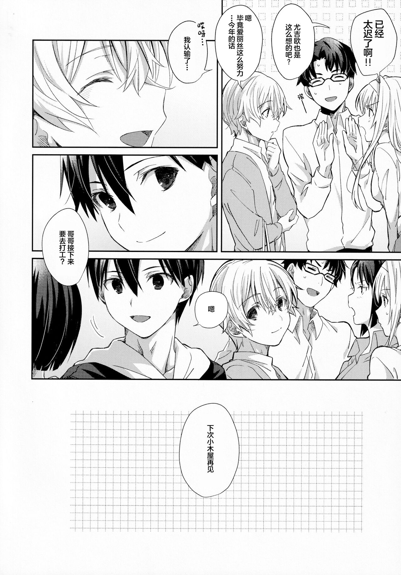 Preview 5