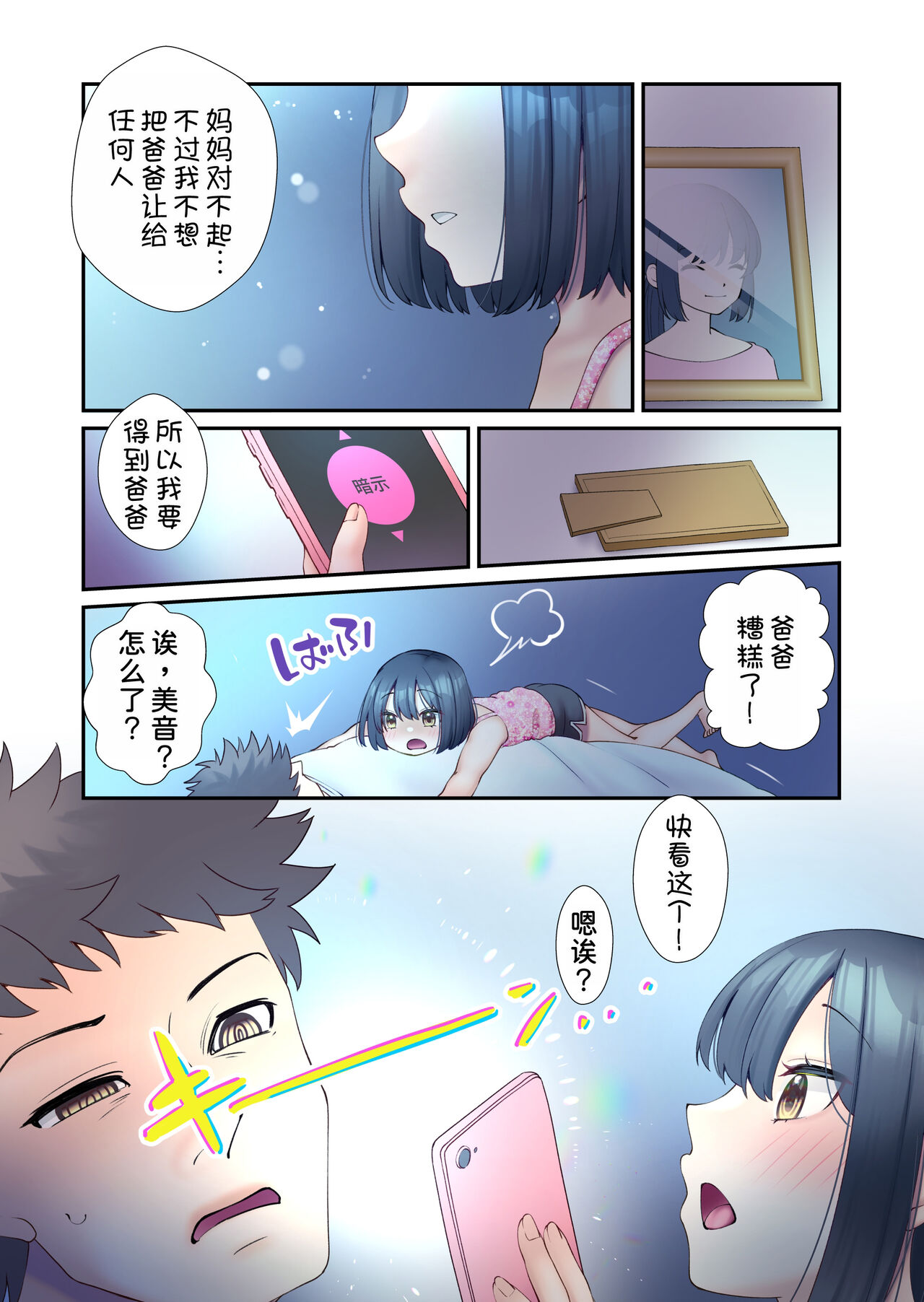 试读预览 6