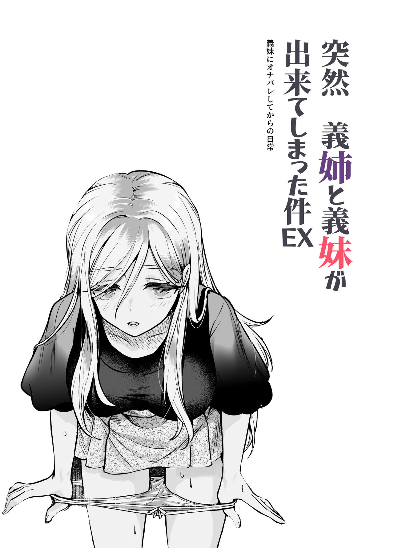 試讀預覽 2