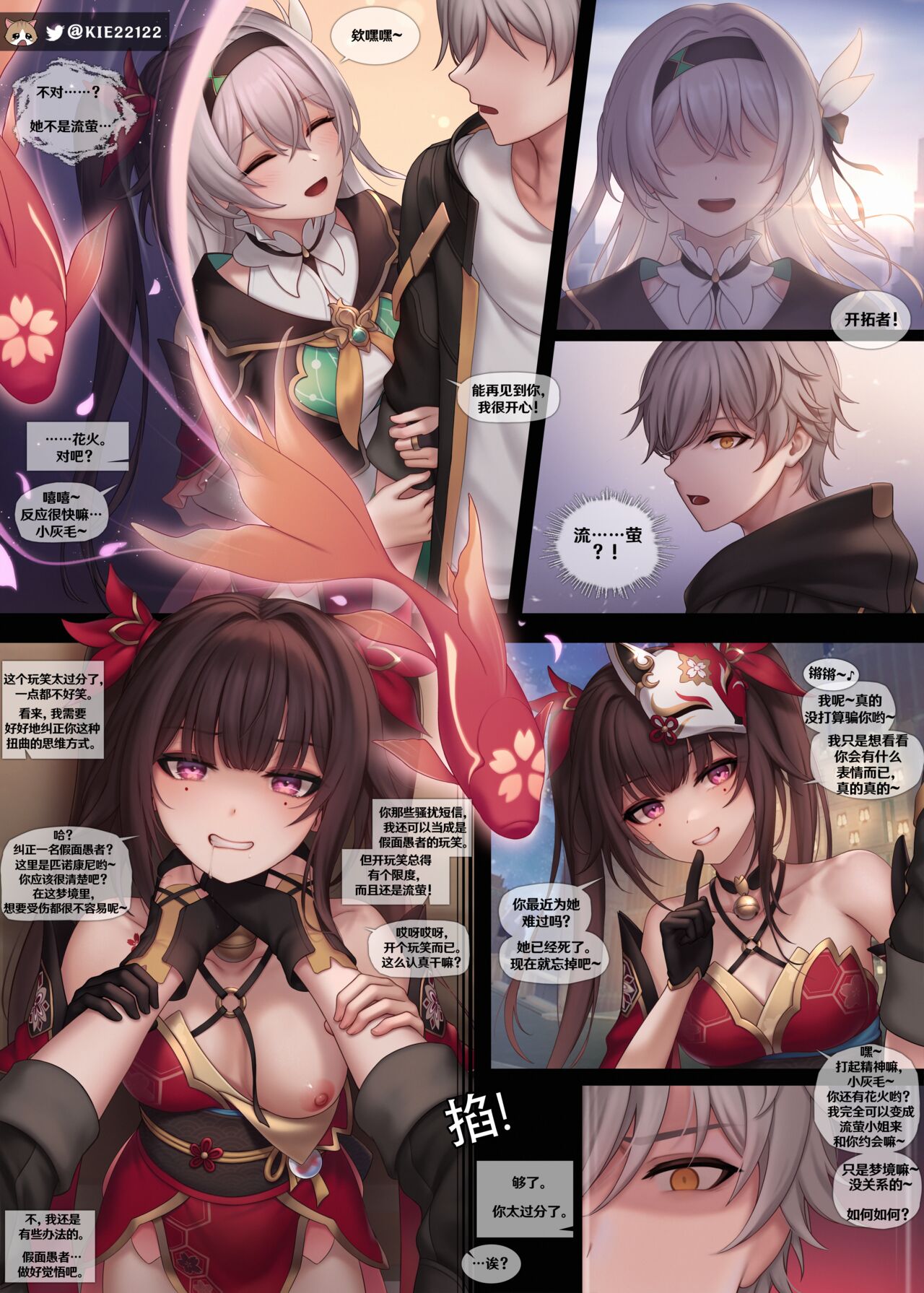 Preview 1