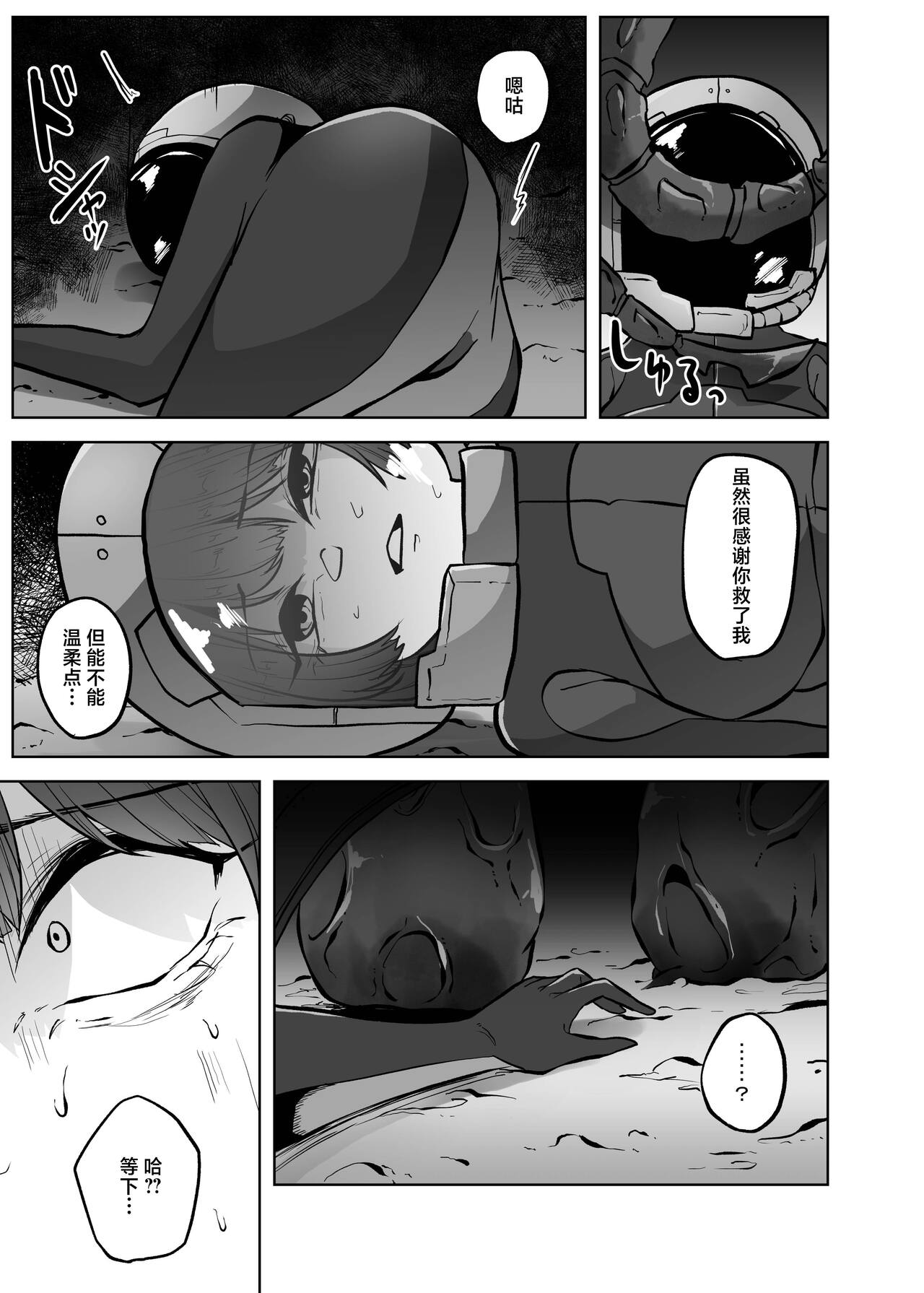 試讀預覽 4