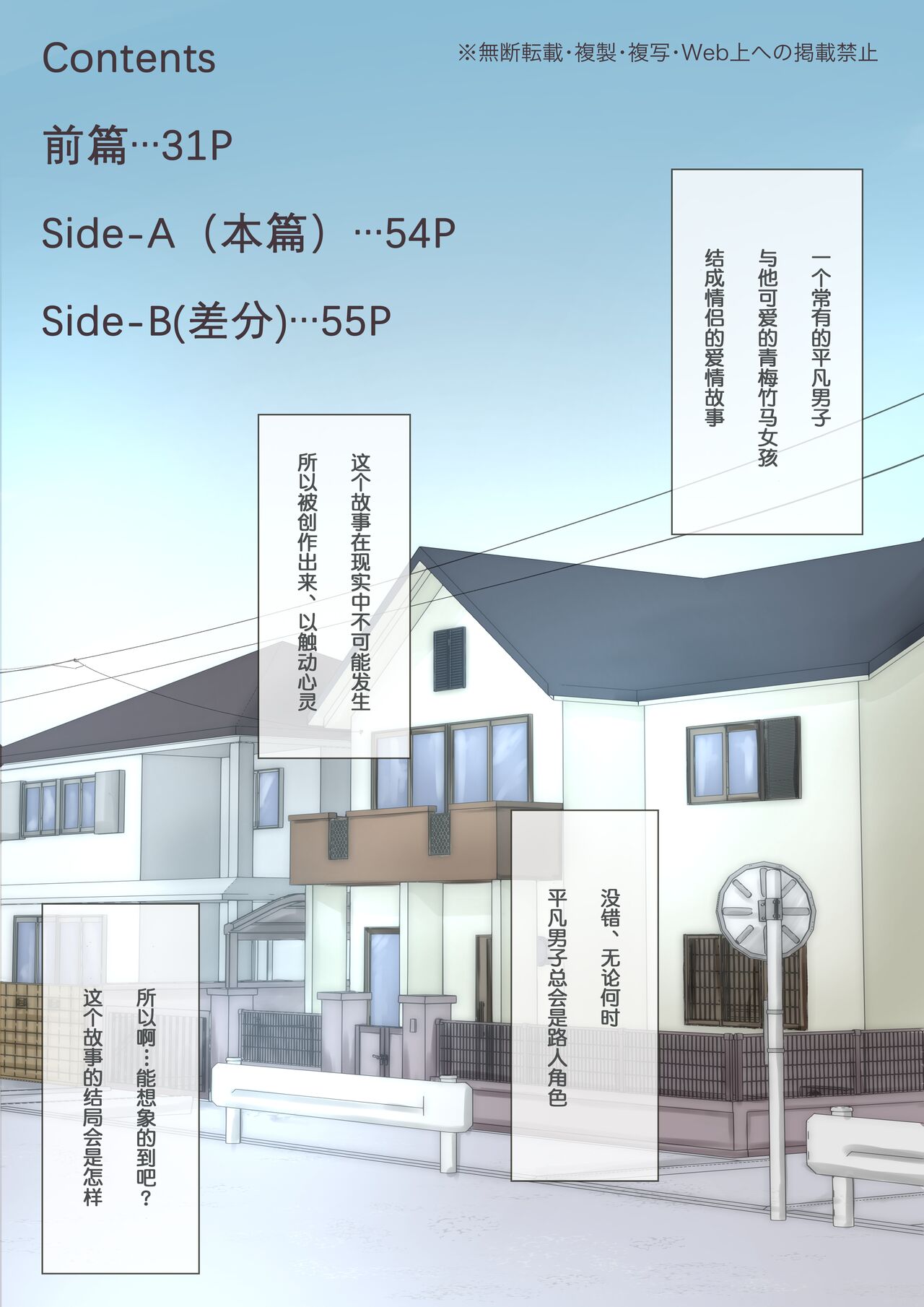 試讀預覽 2
