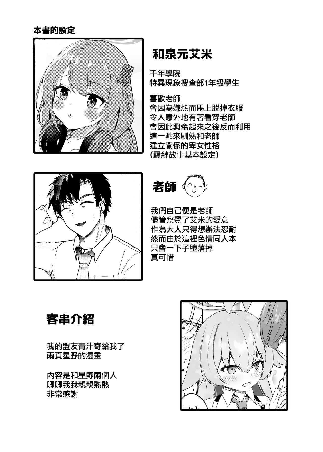 試讀預覽 5