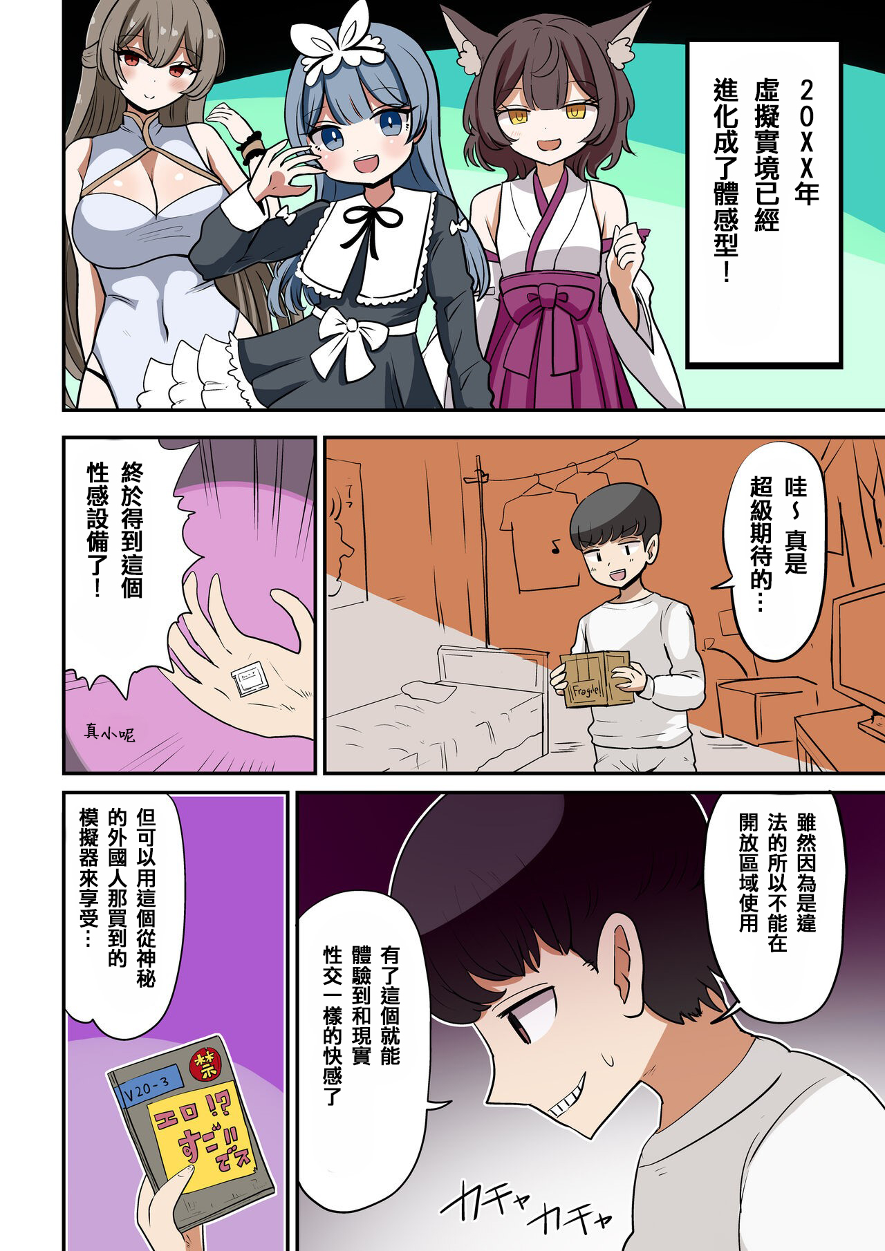 試讀預覽 2