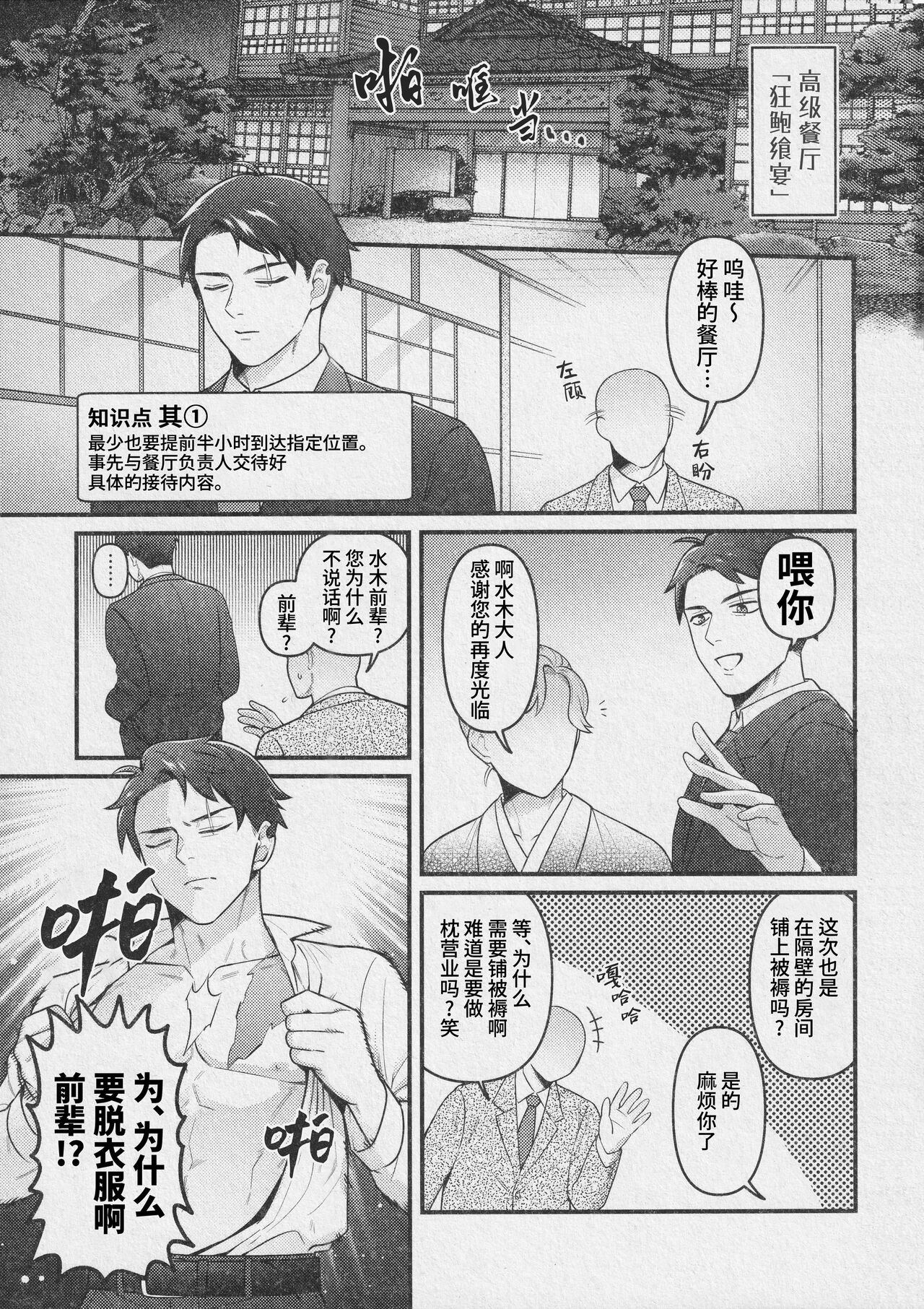 Preview 6