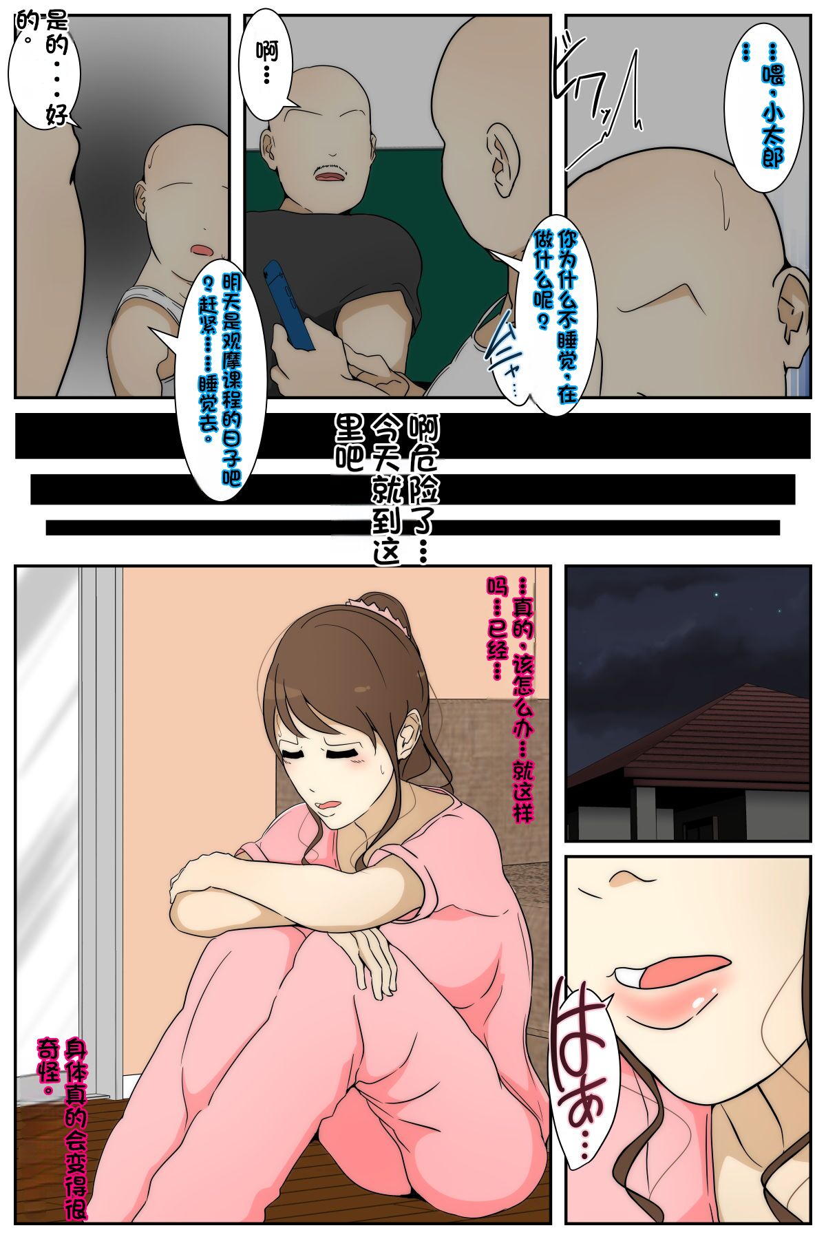 試讀預覽 5