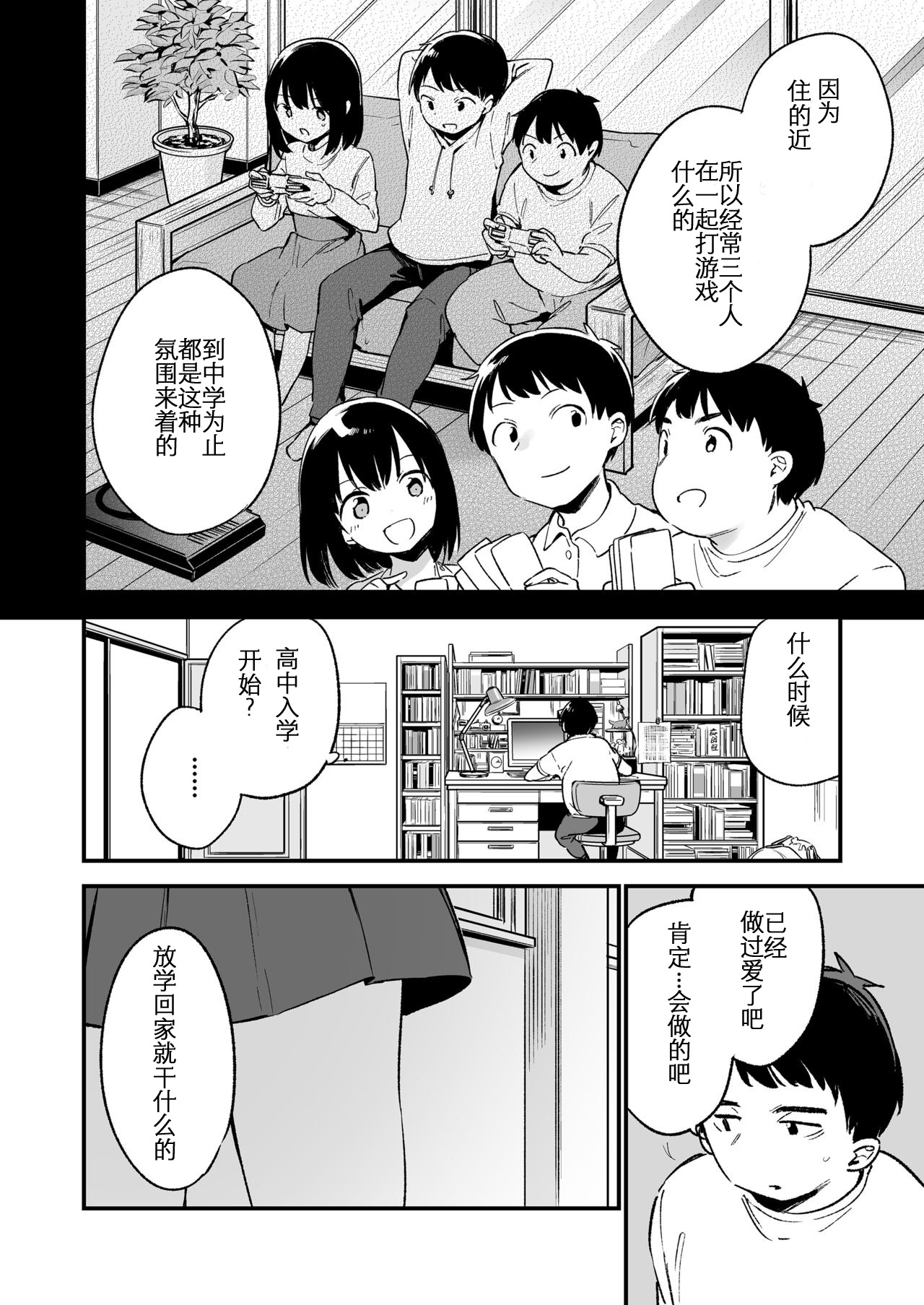 Preview 4