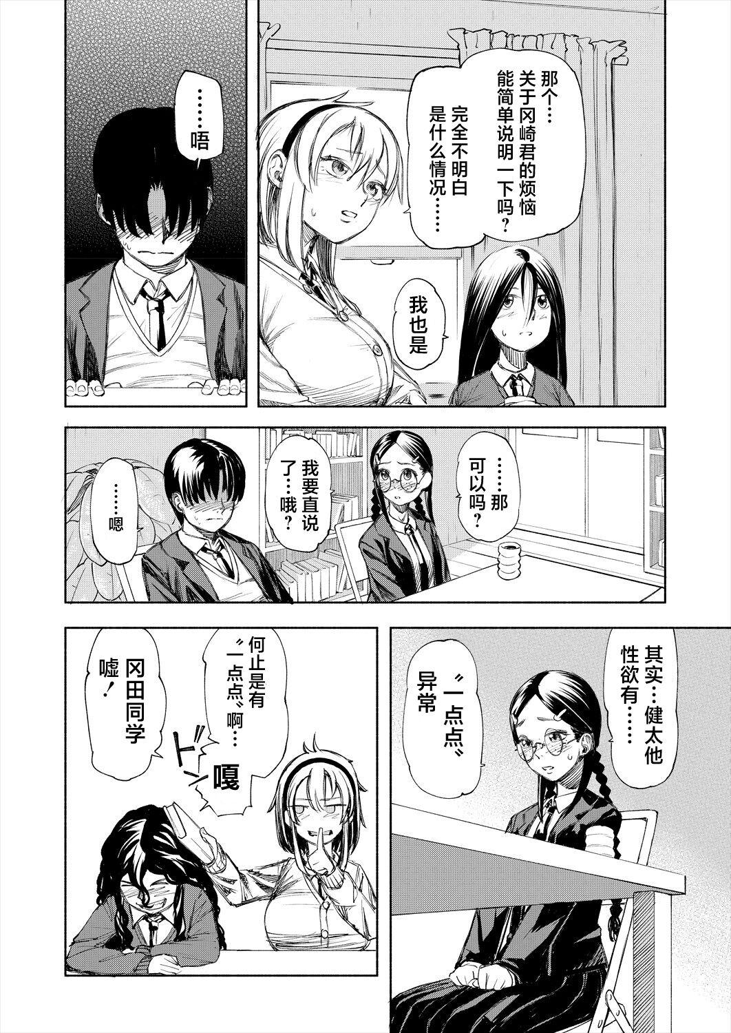 試讀預覽 6