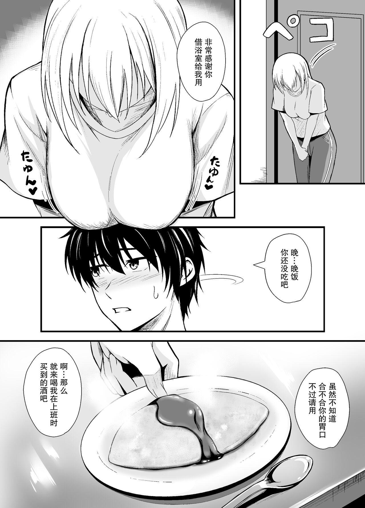 试读预览 6