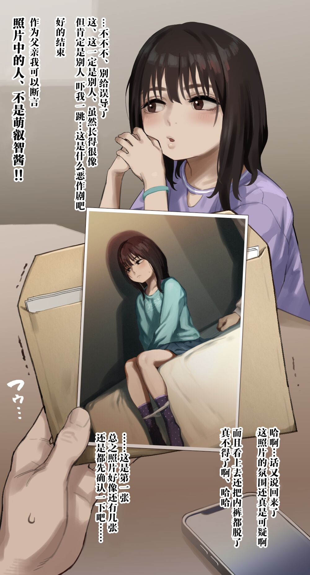 试读预览 6