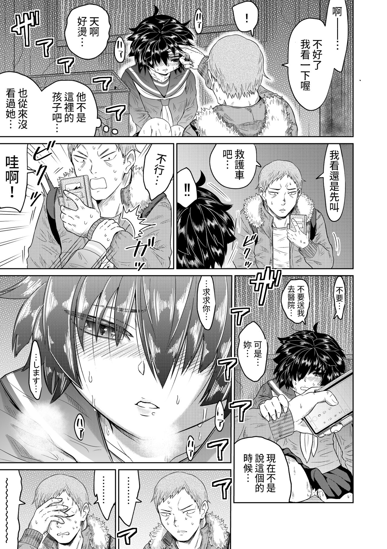 試讀預覽 6