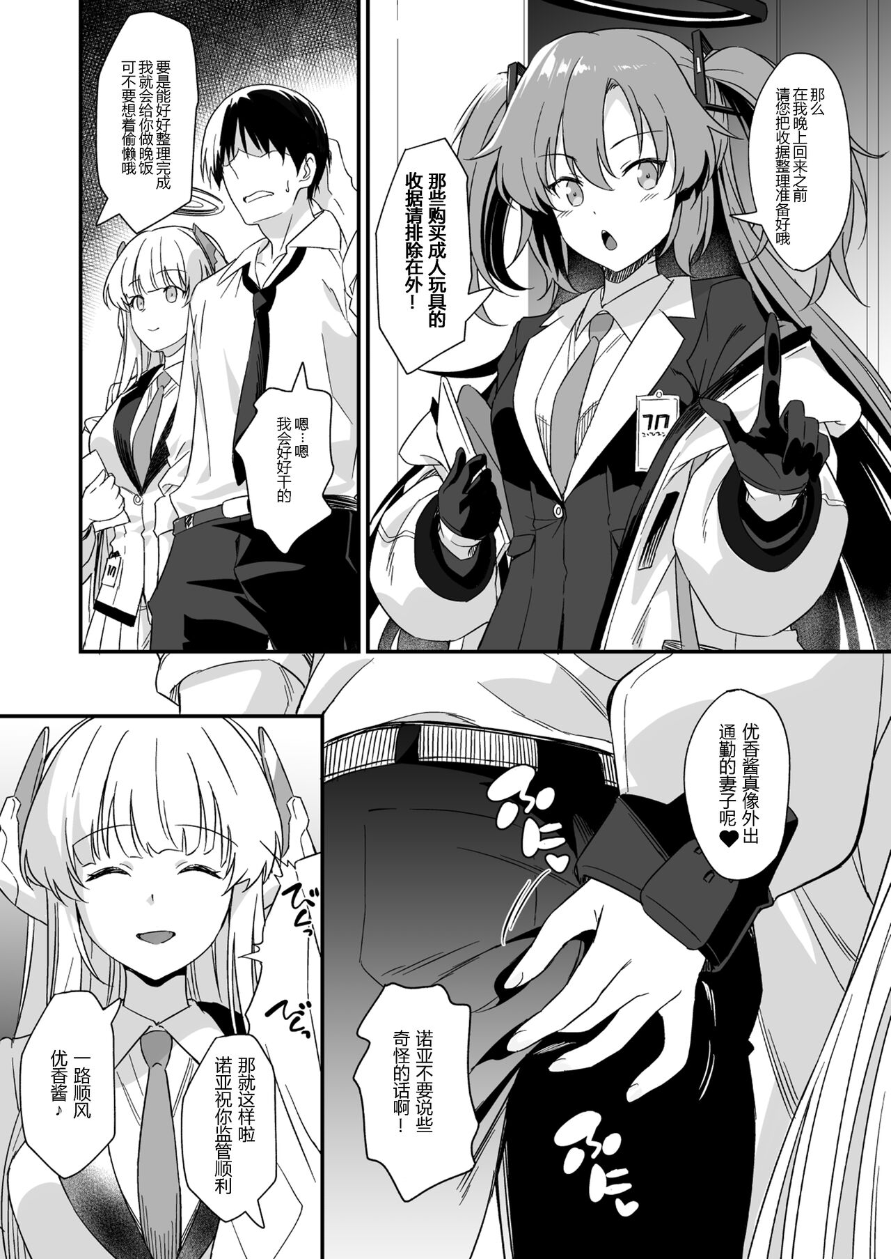Preview 3