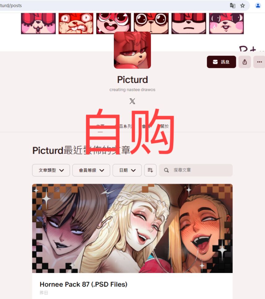 試讀預覽 6