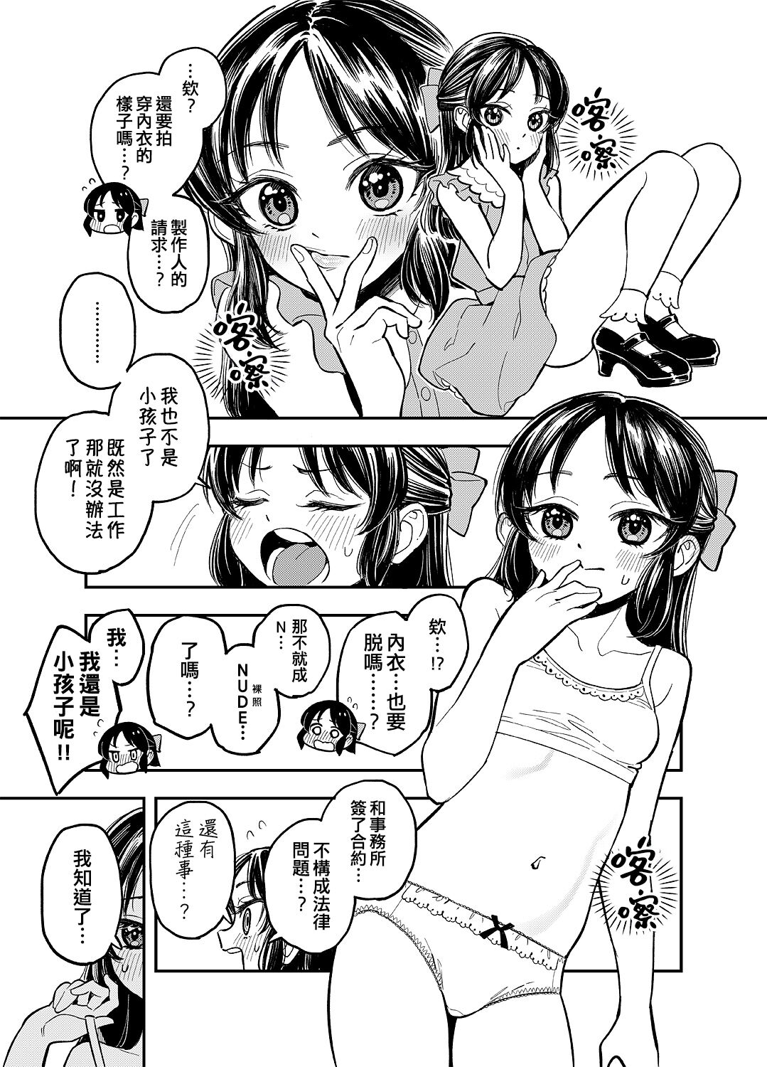 试读预览 6