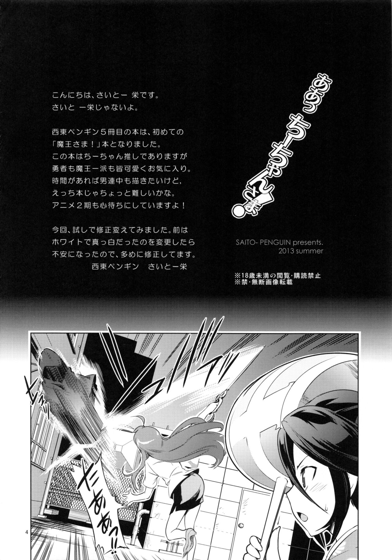 Preview 4