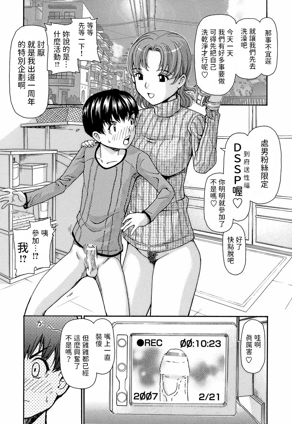試讀預覽 4