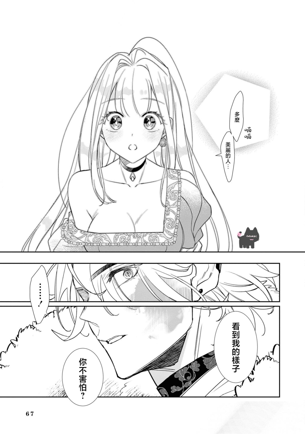 试读预览 5