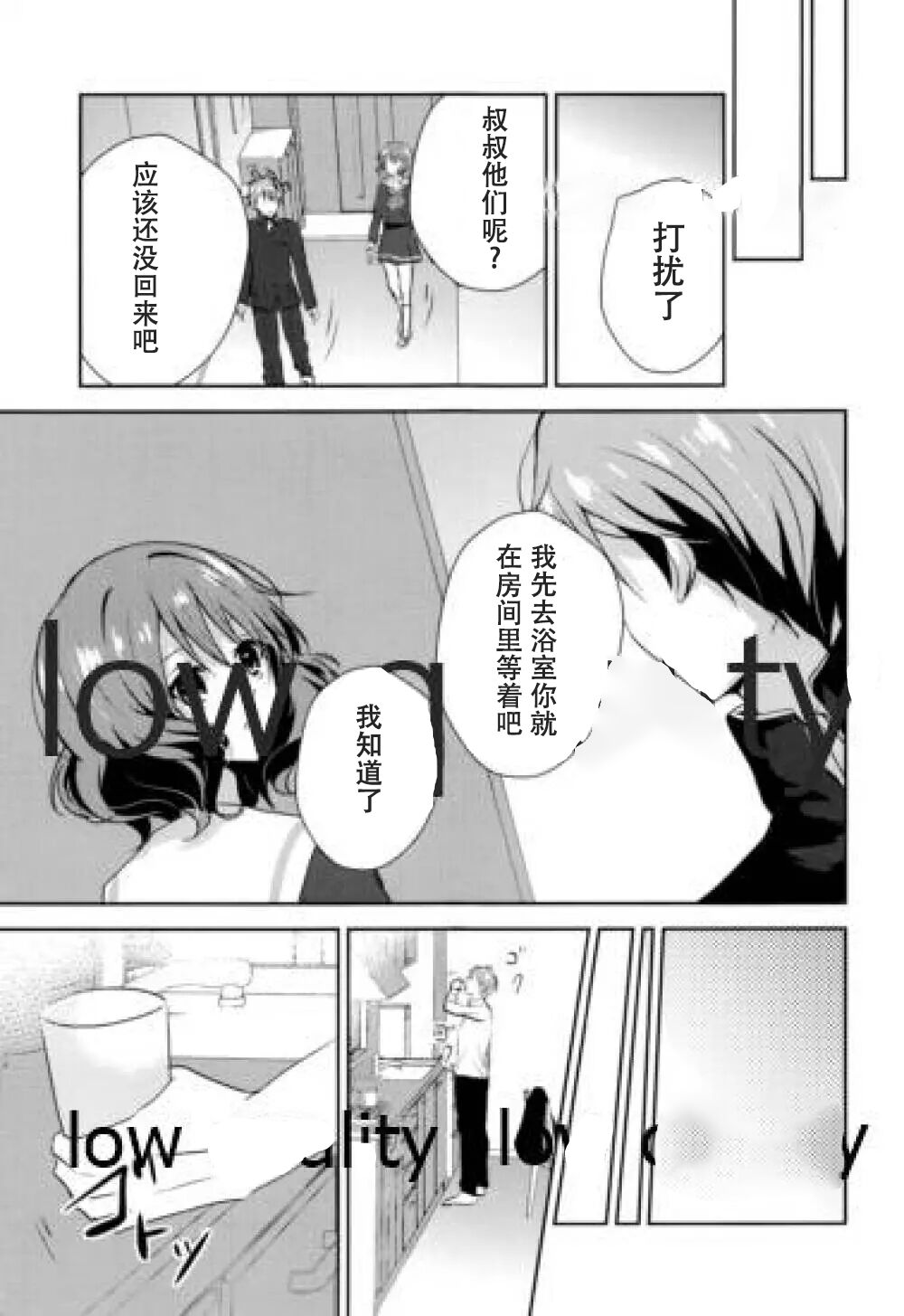 试读预览 4