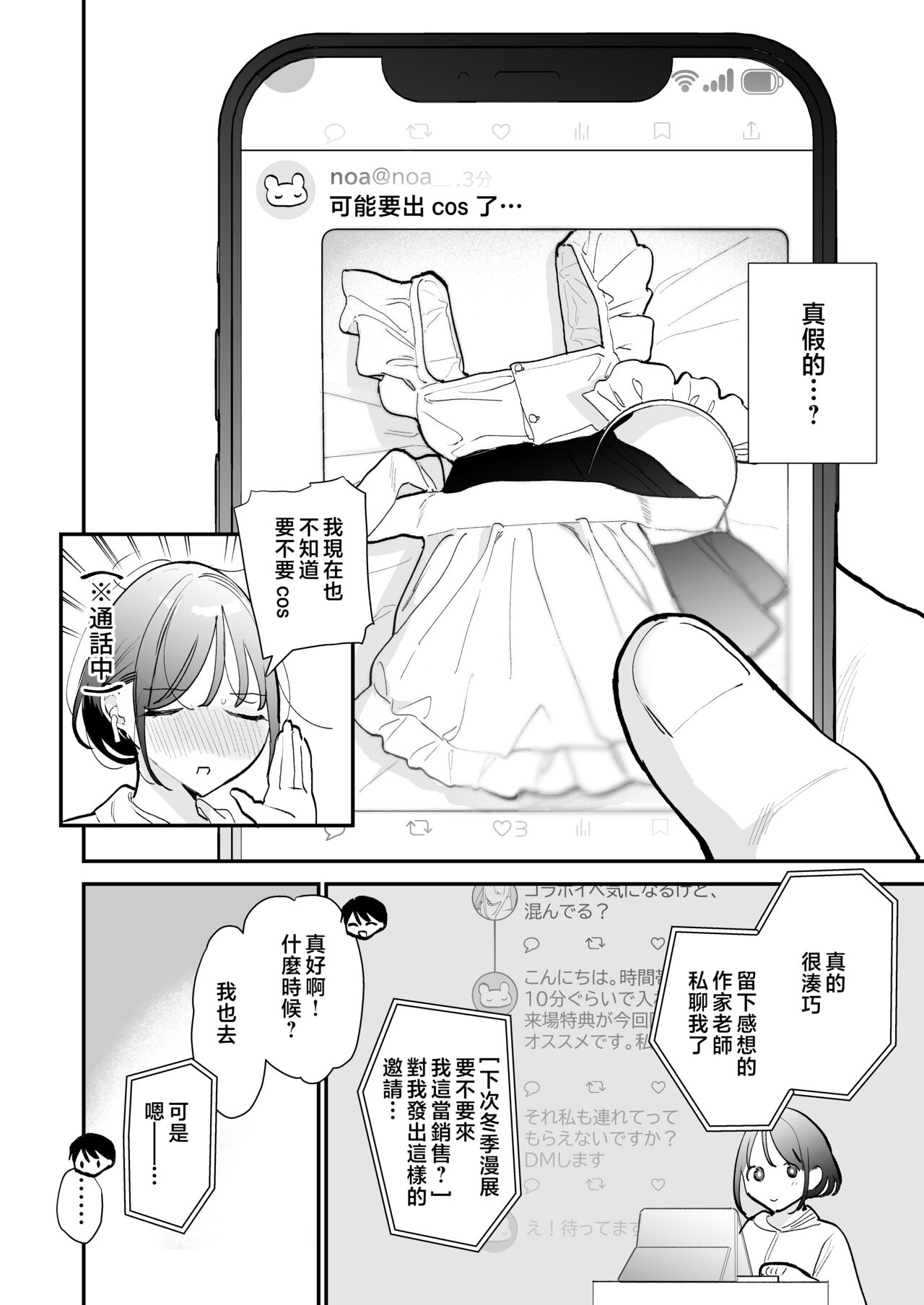 Preview 5