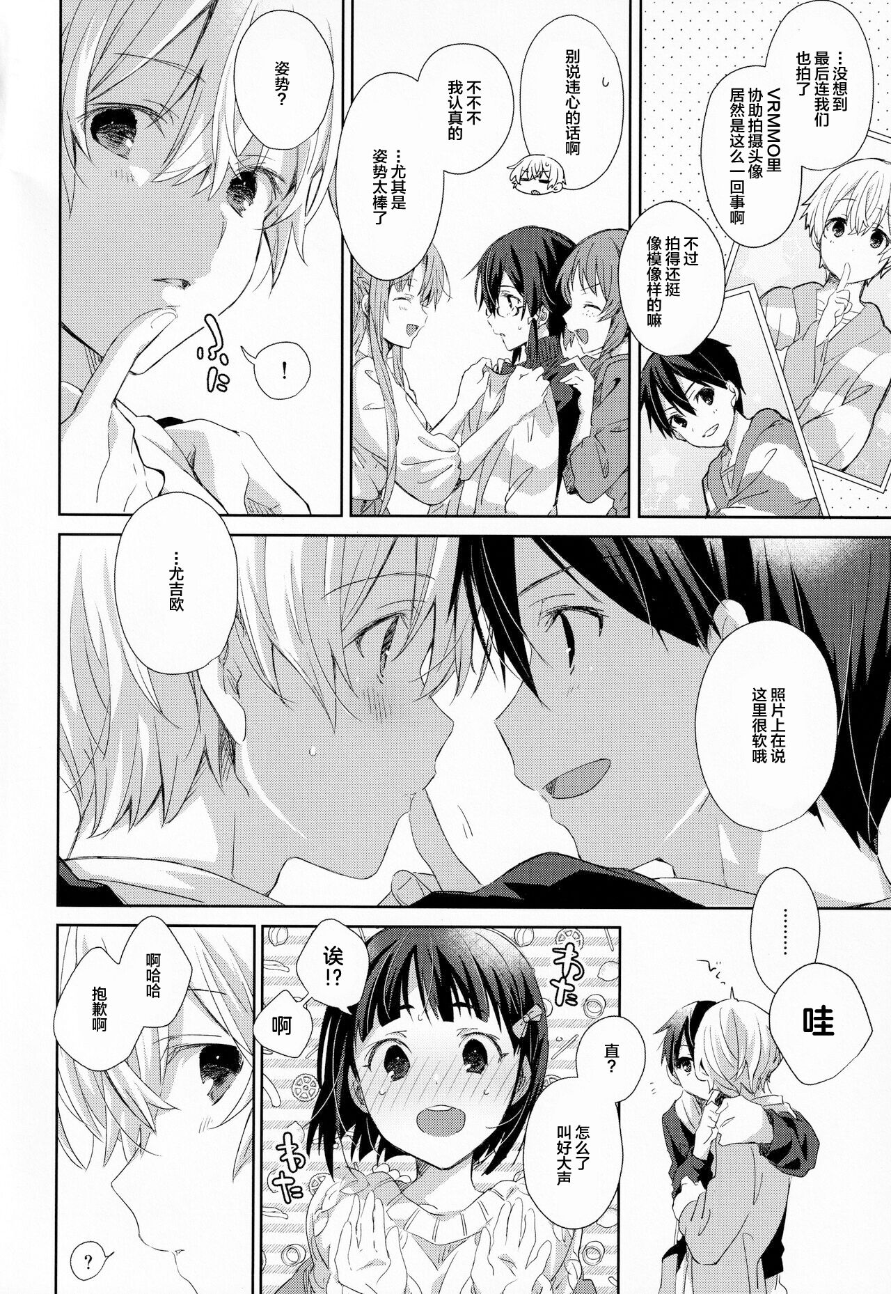 Preview 3