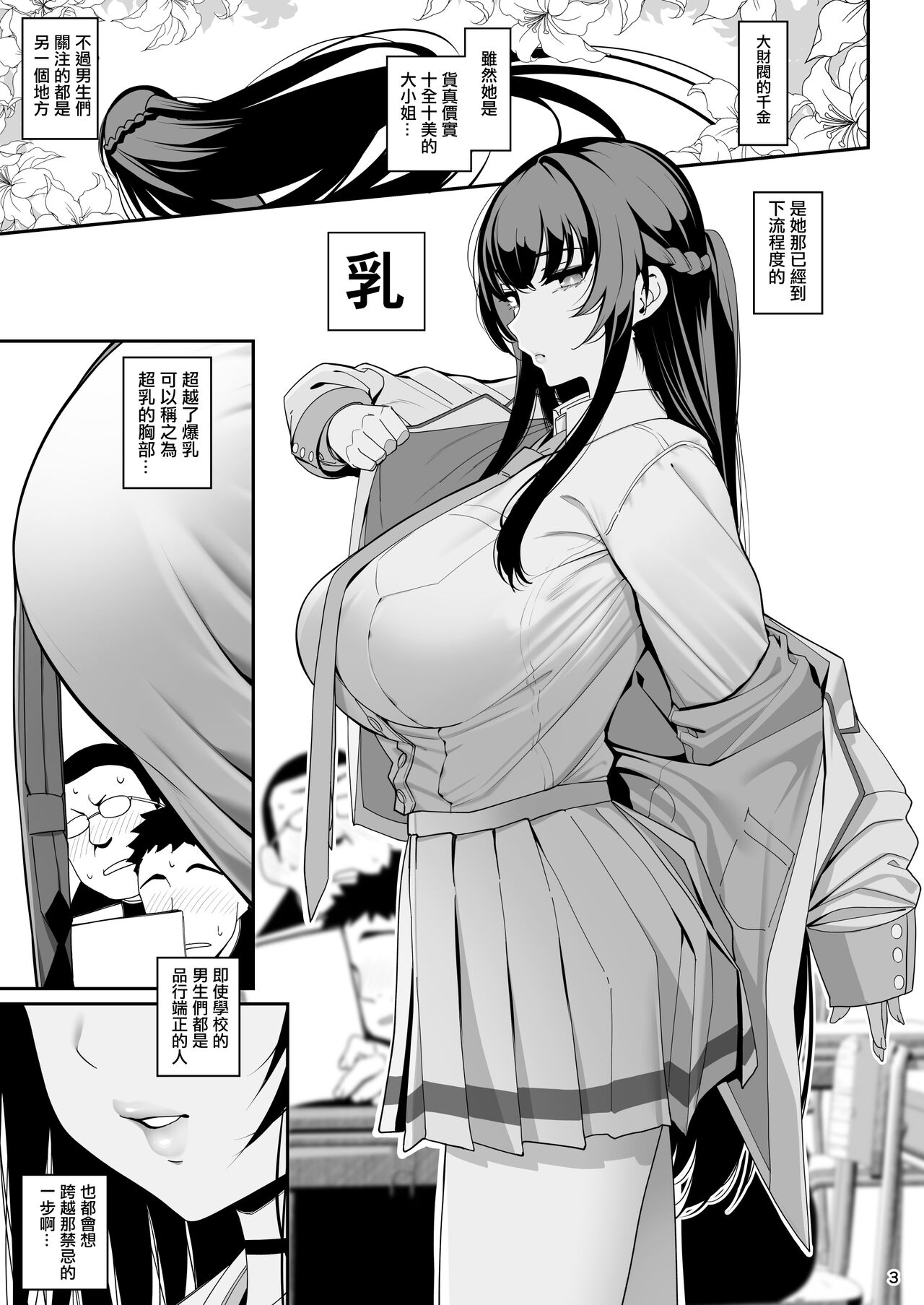 試讀預覽 4