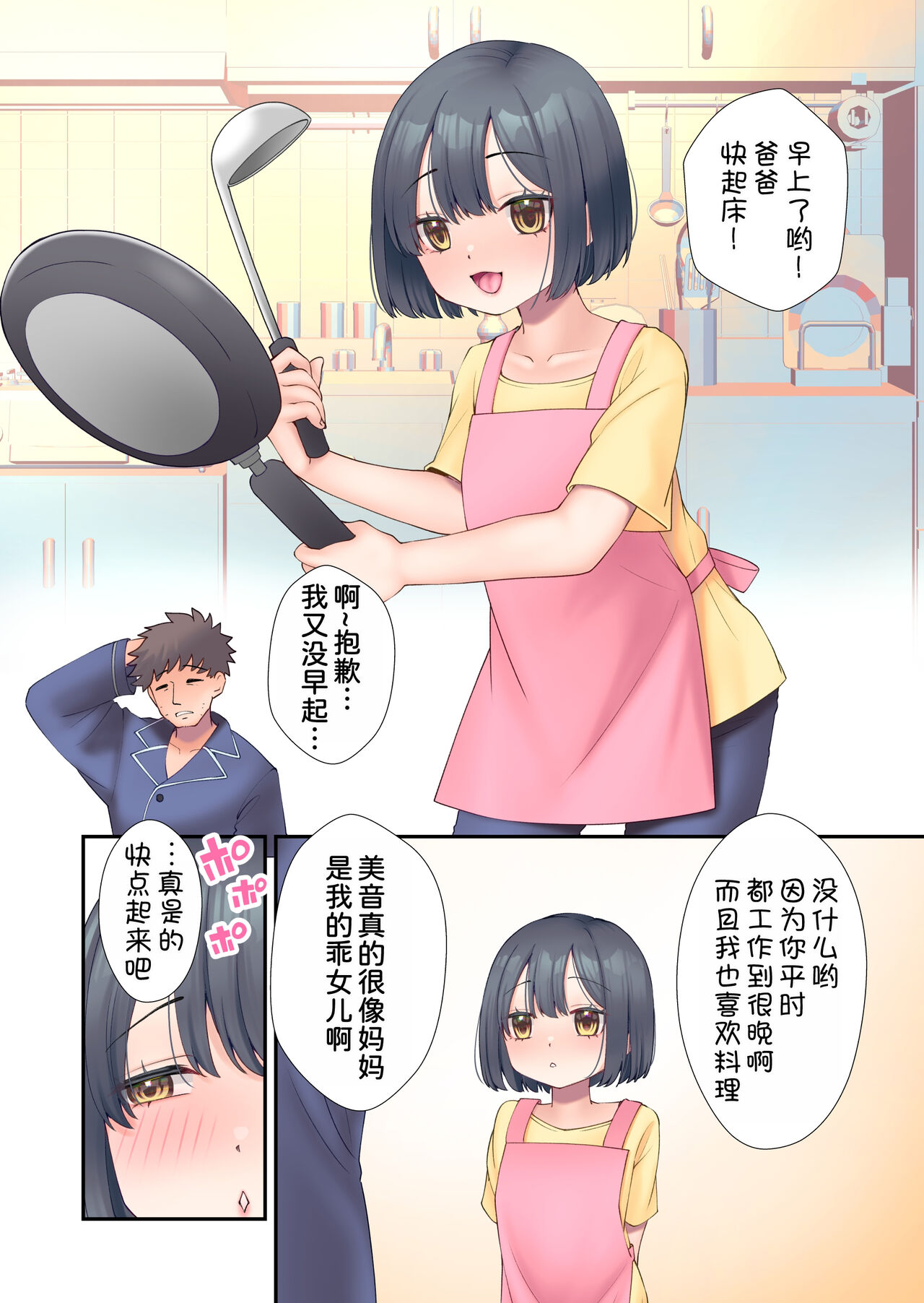 试读预览 3