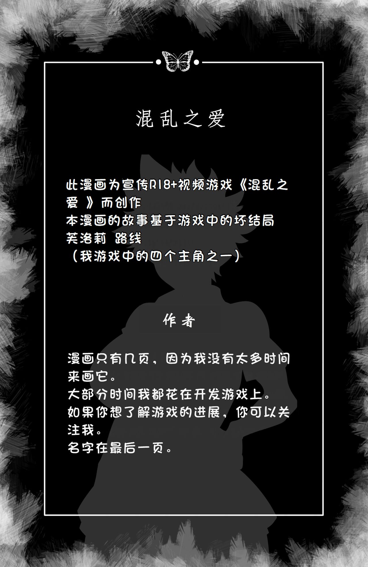 Preview 5