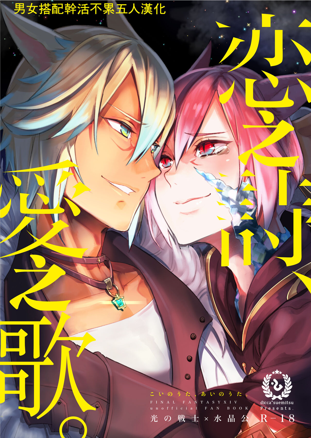 Preview 1