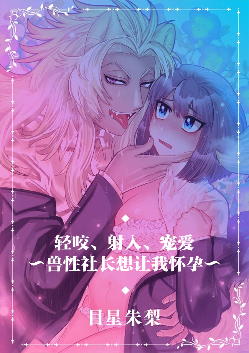 Preview 3