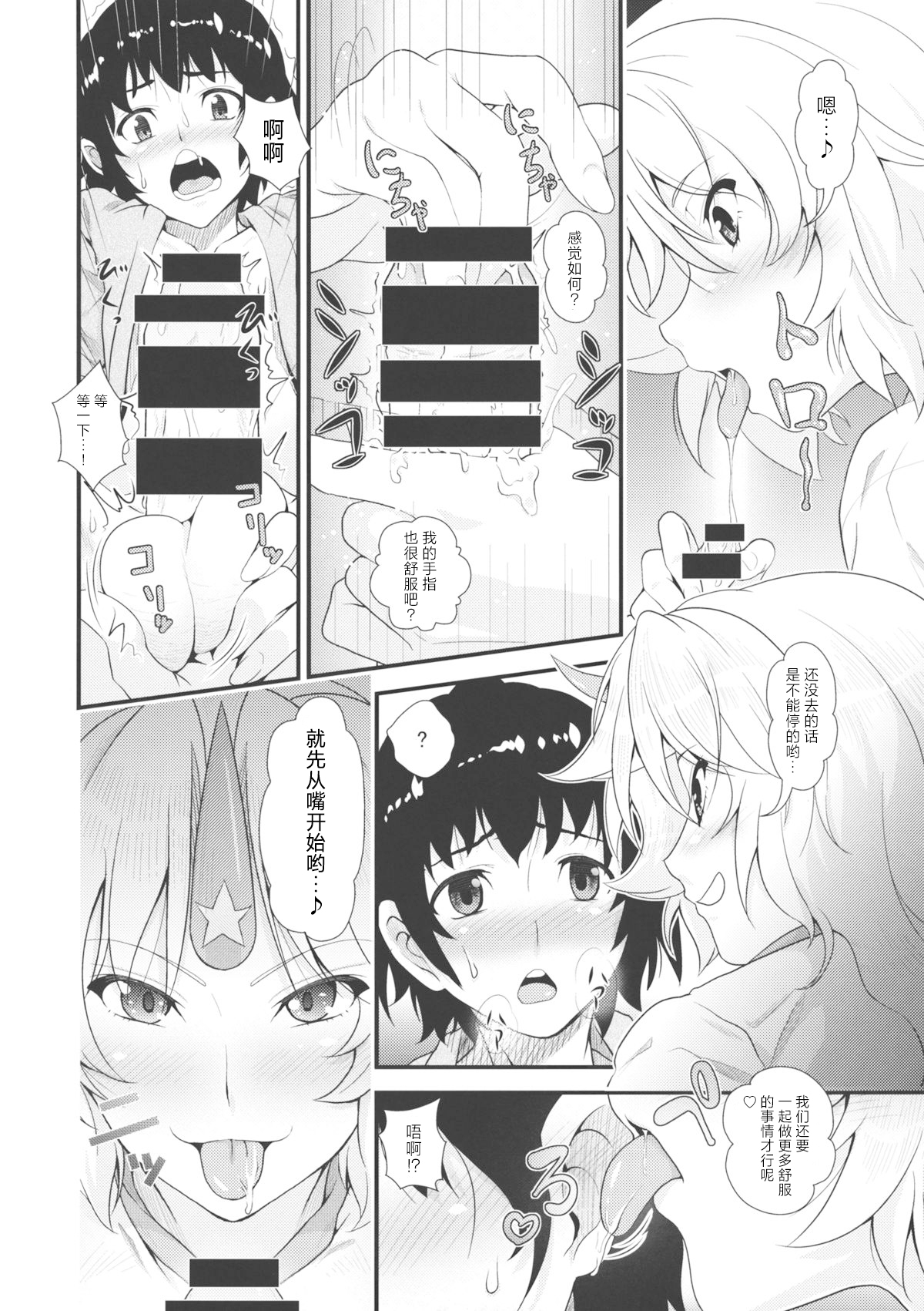 试读预览 5