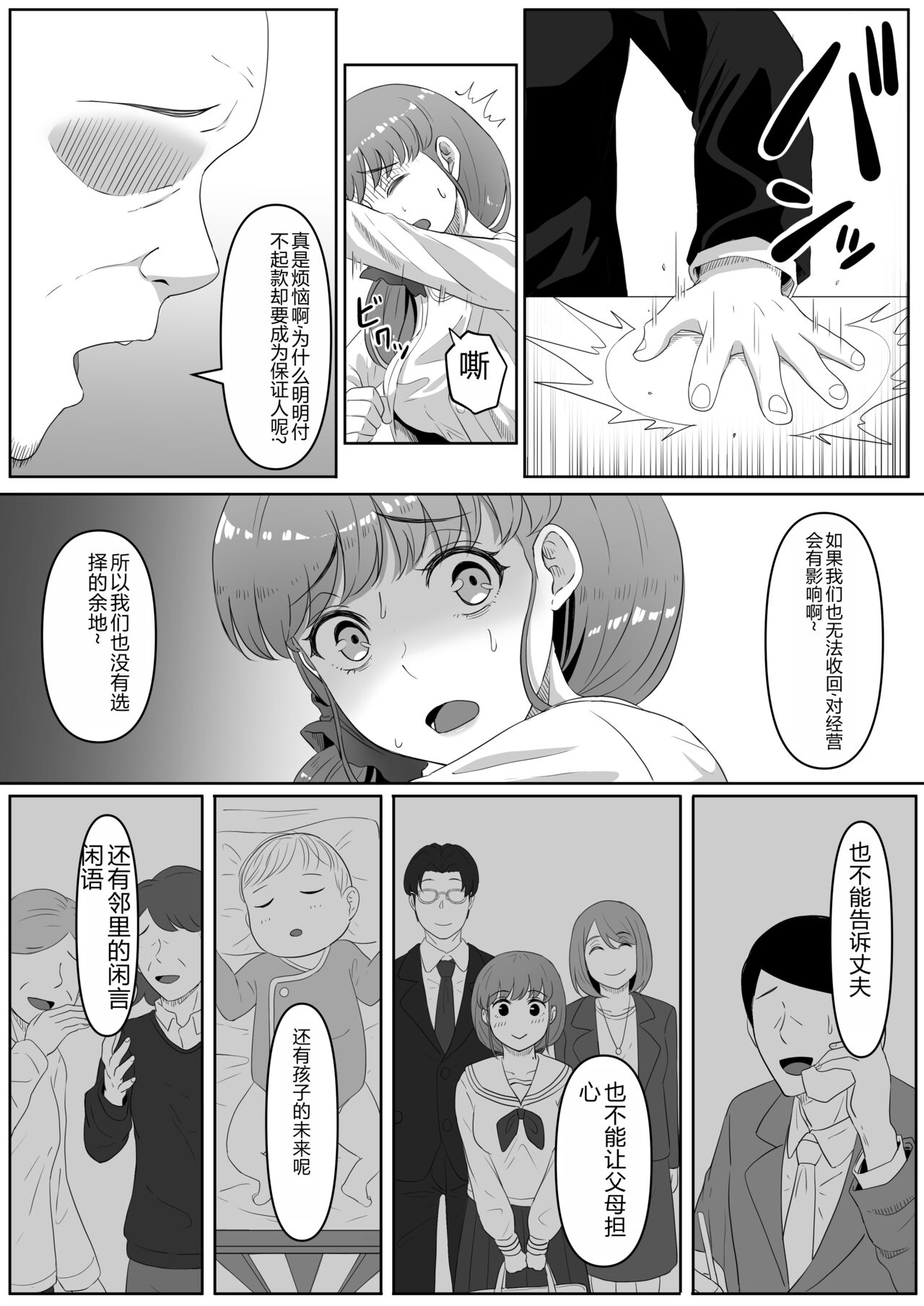 试读预览 6