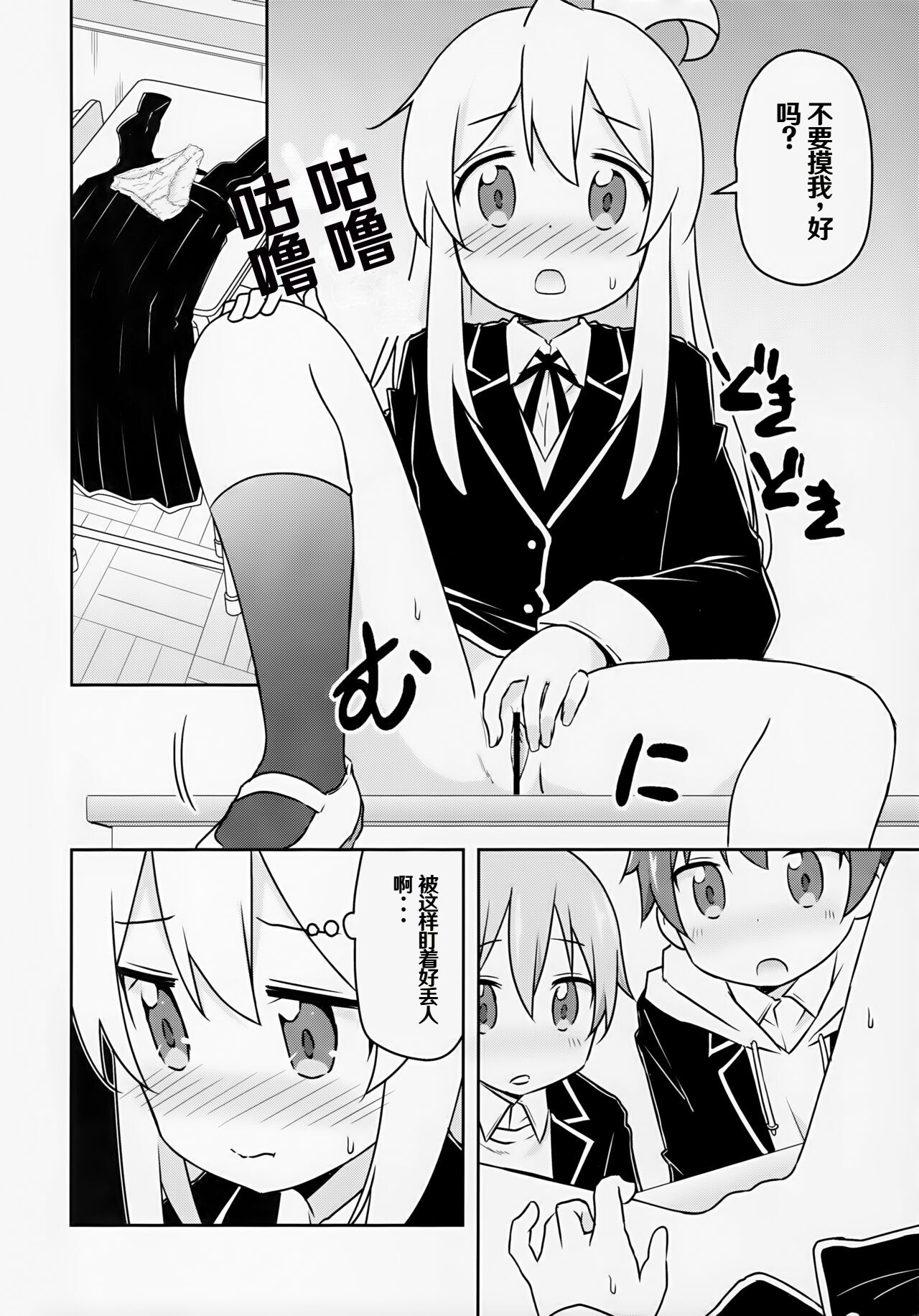 試讀預覽 6