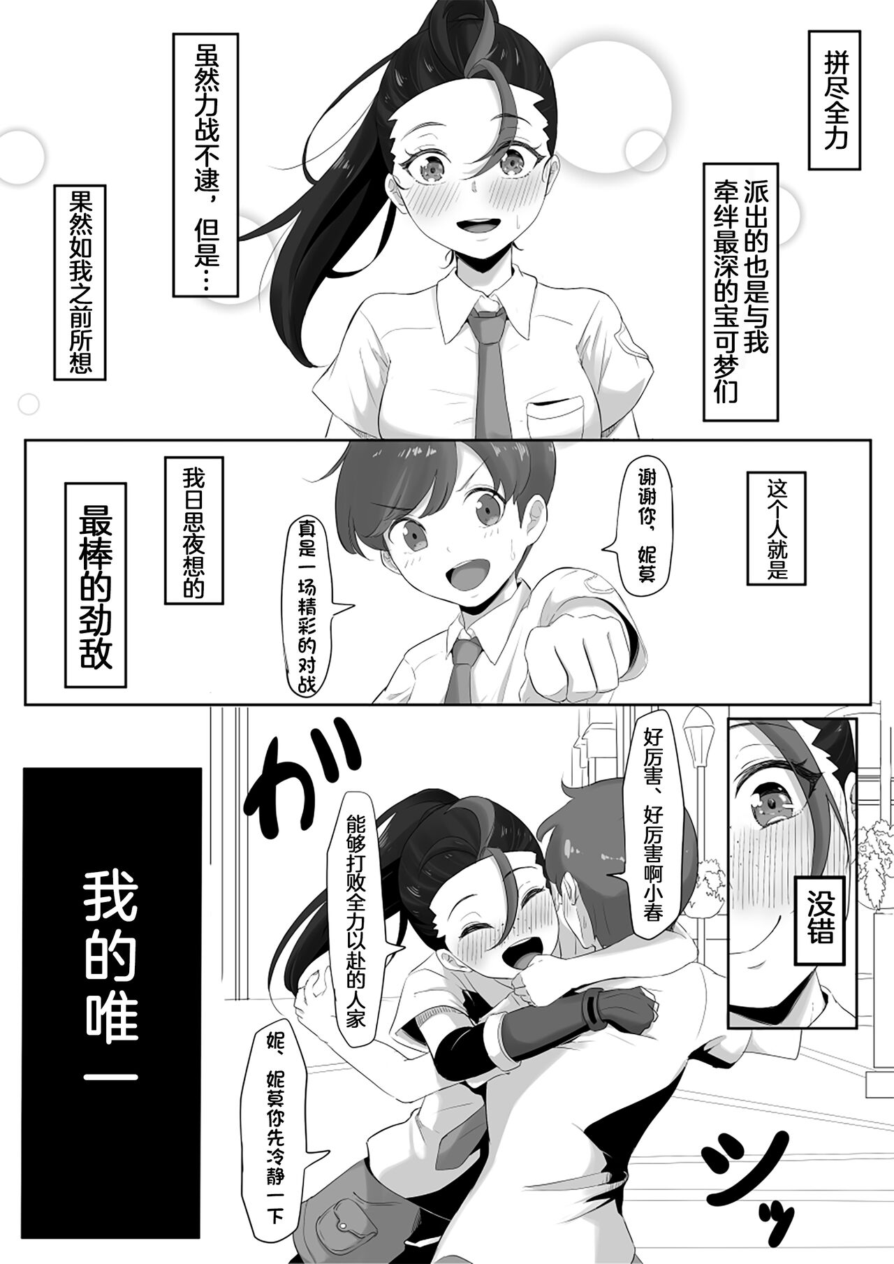 试读预览 4