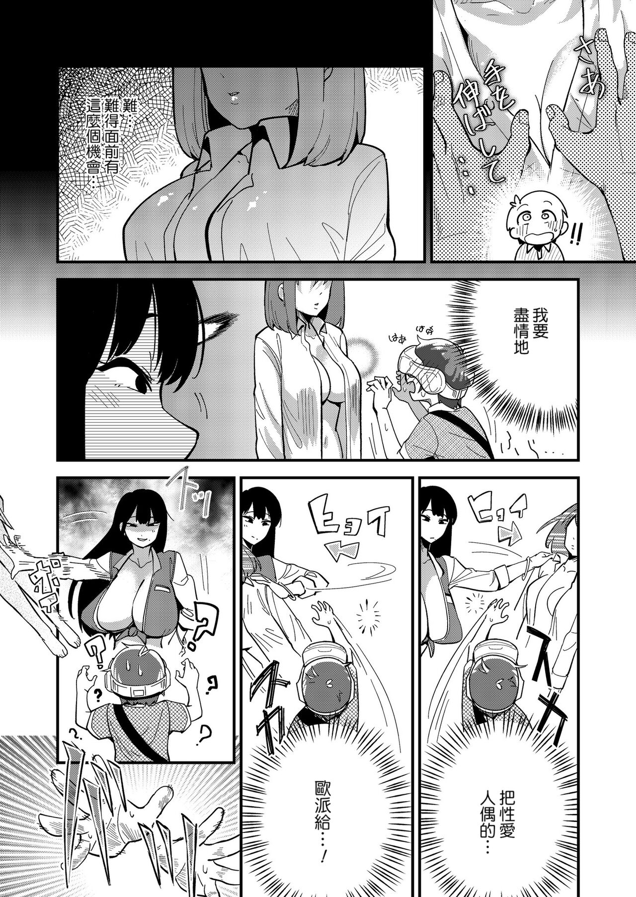 Preview 6