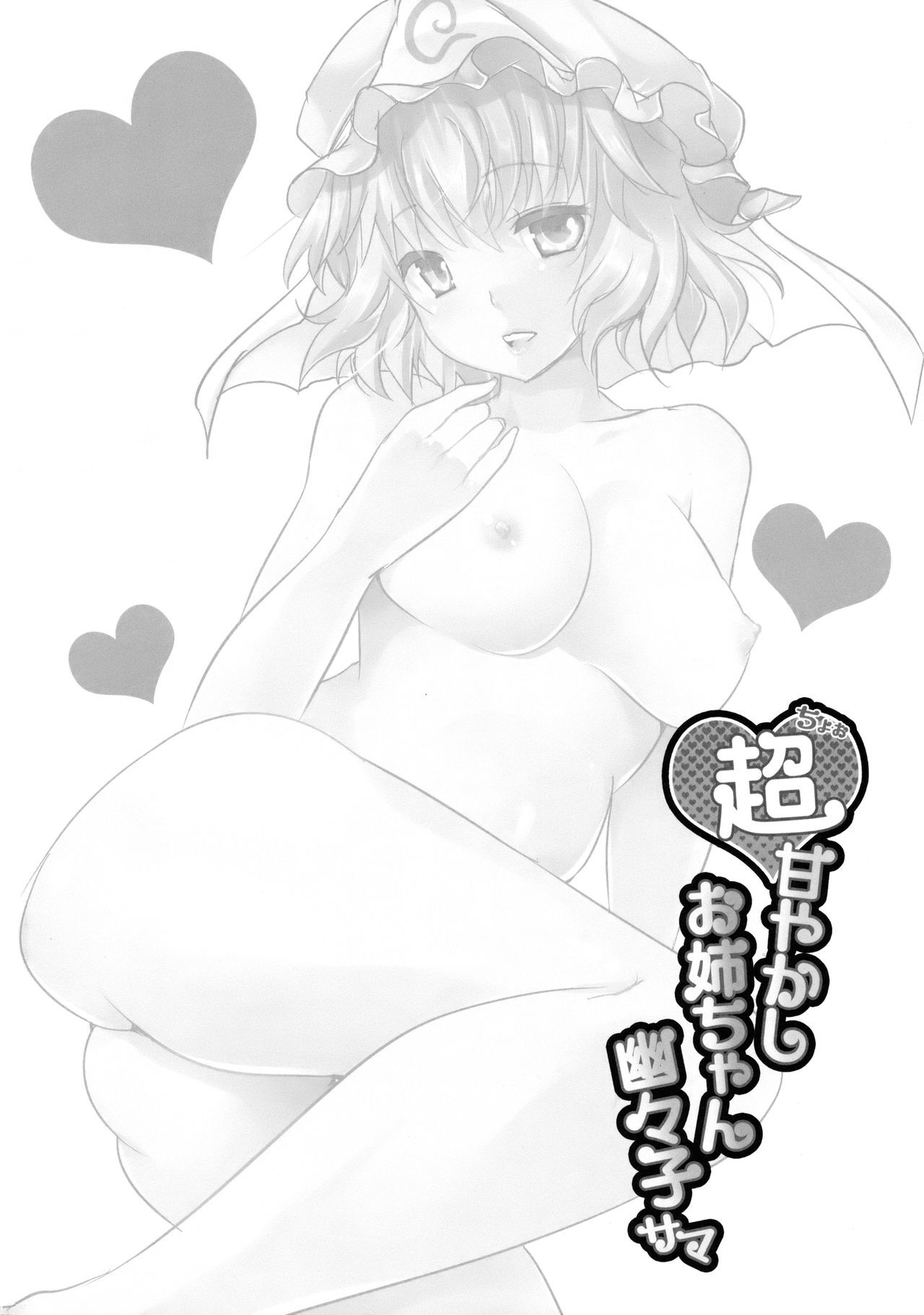 Preview 4