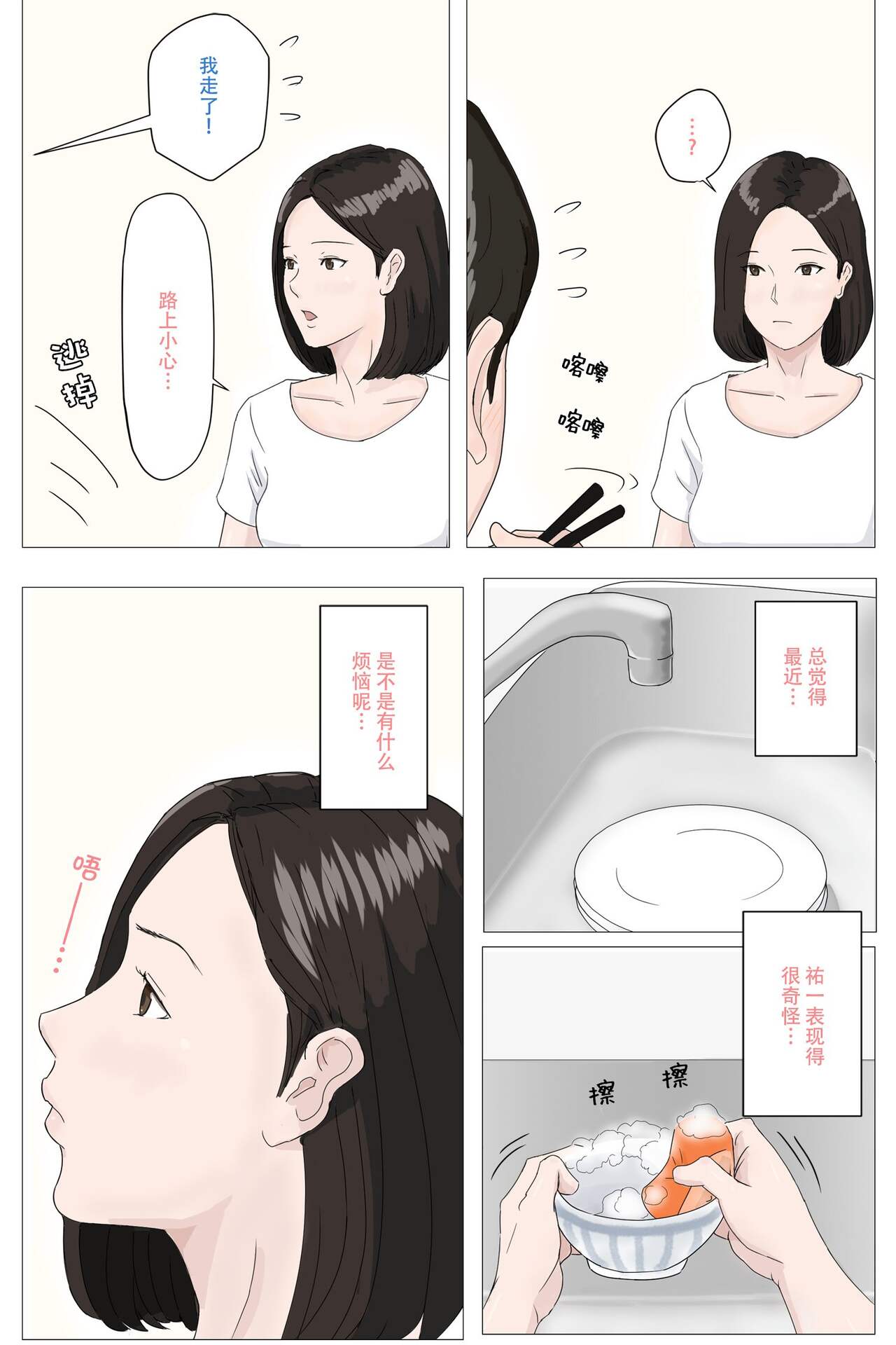 试读预览 5