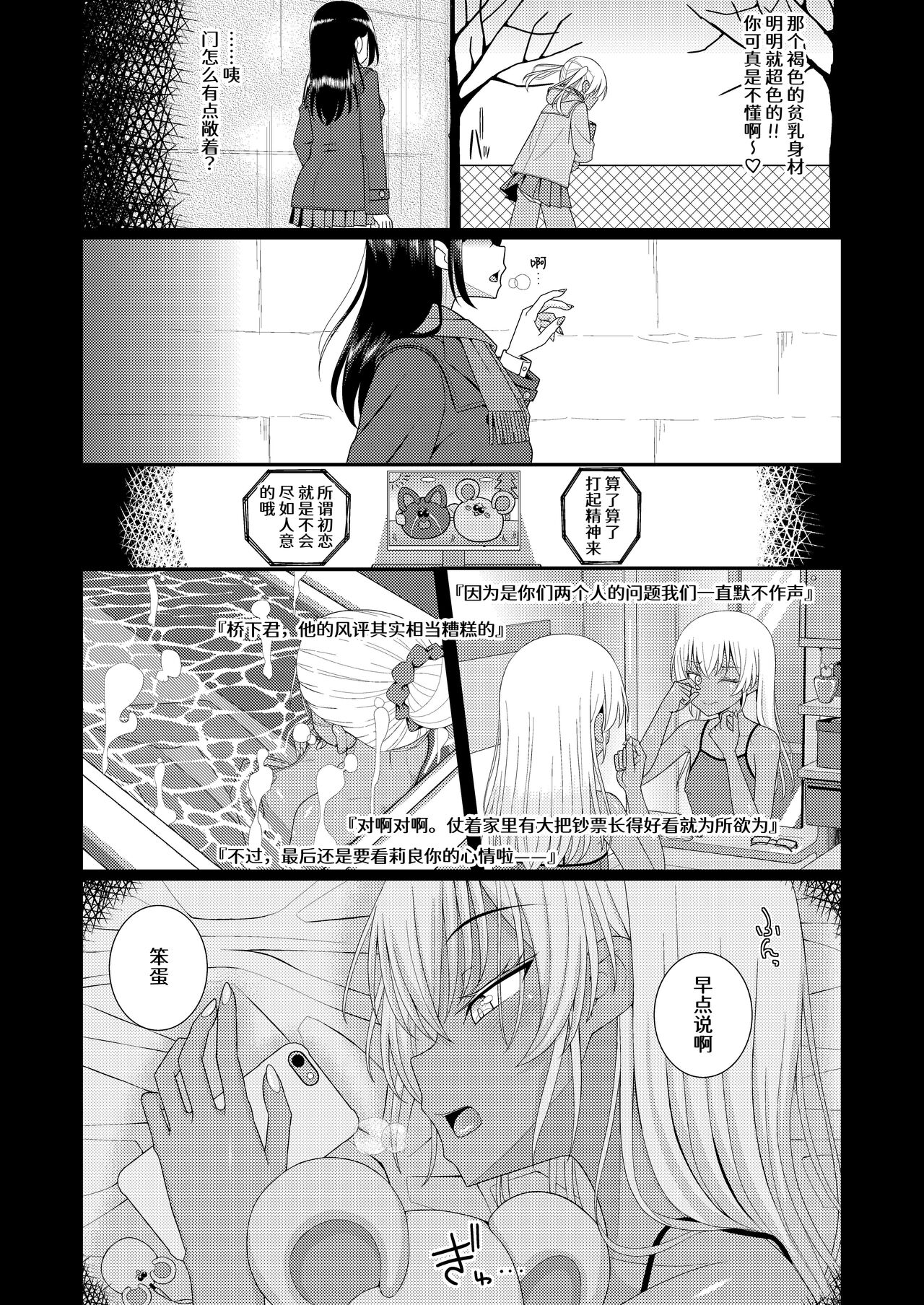 試讀預覽 4