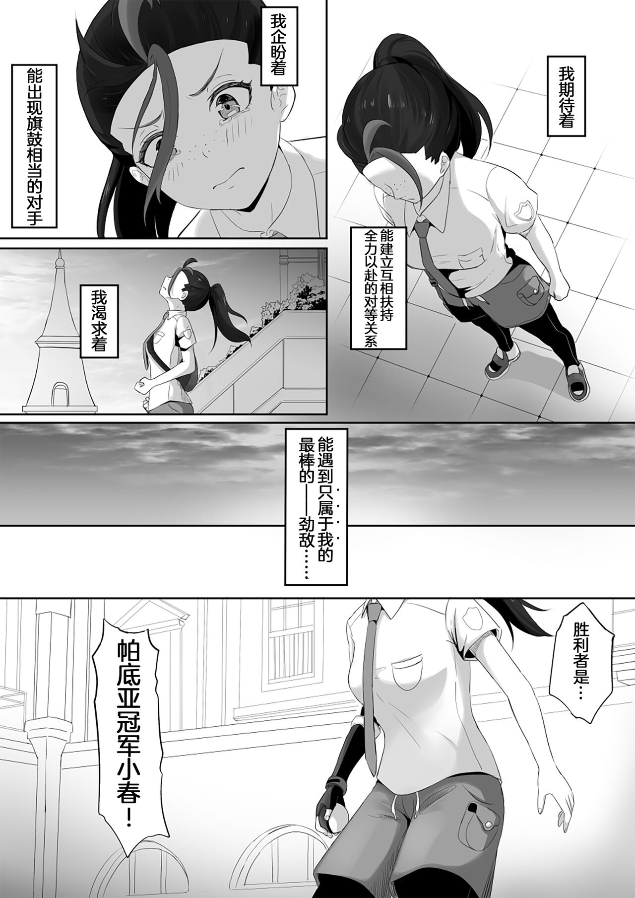 試讀預覽 3